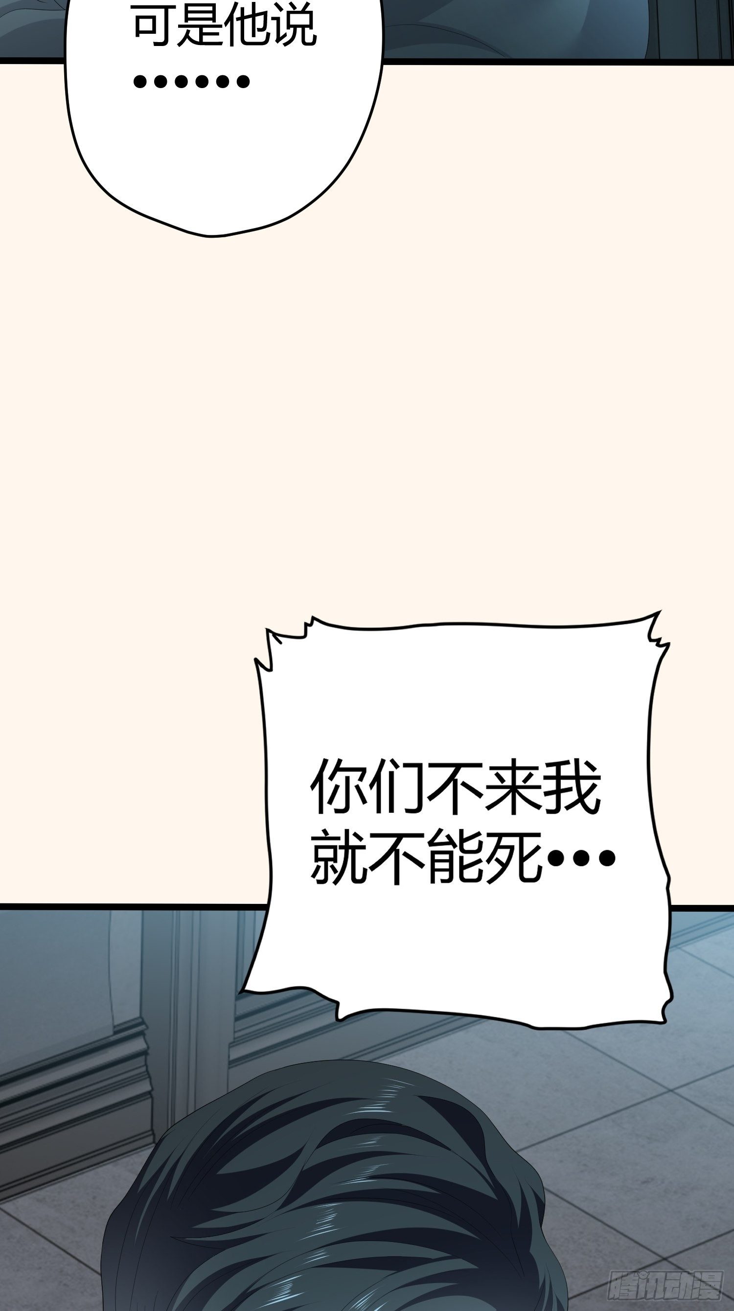 诅咒网站0363