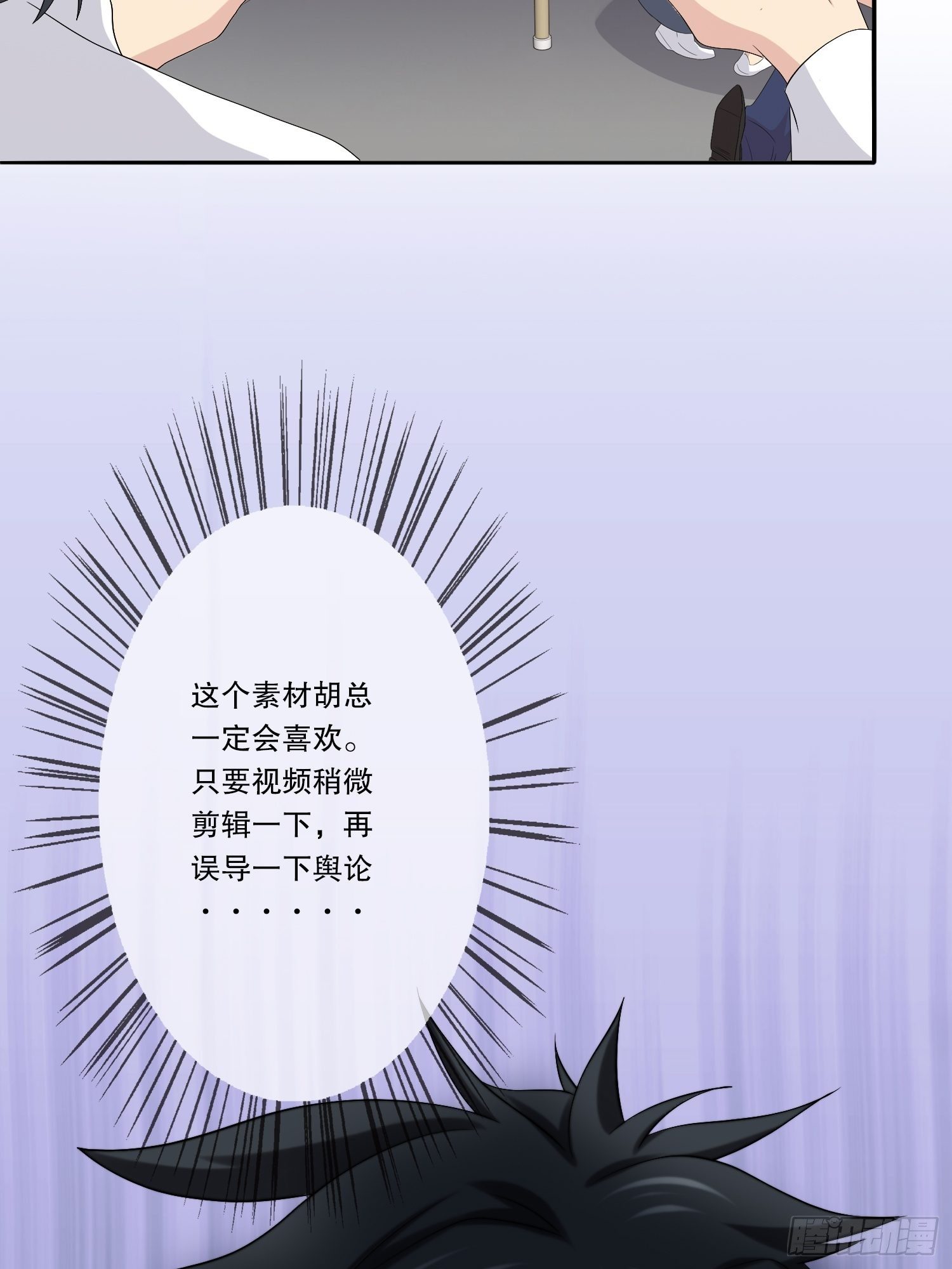 网络怨灵0369