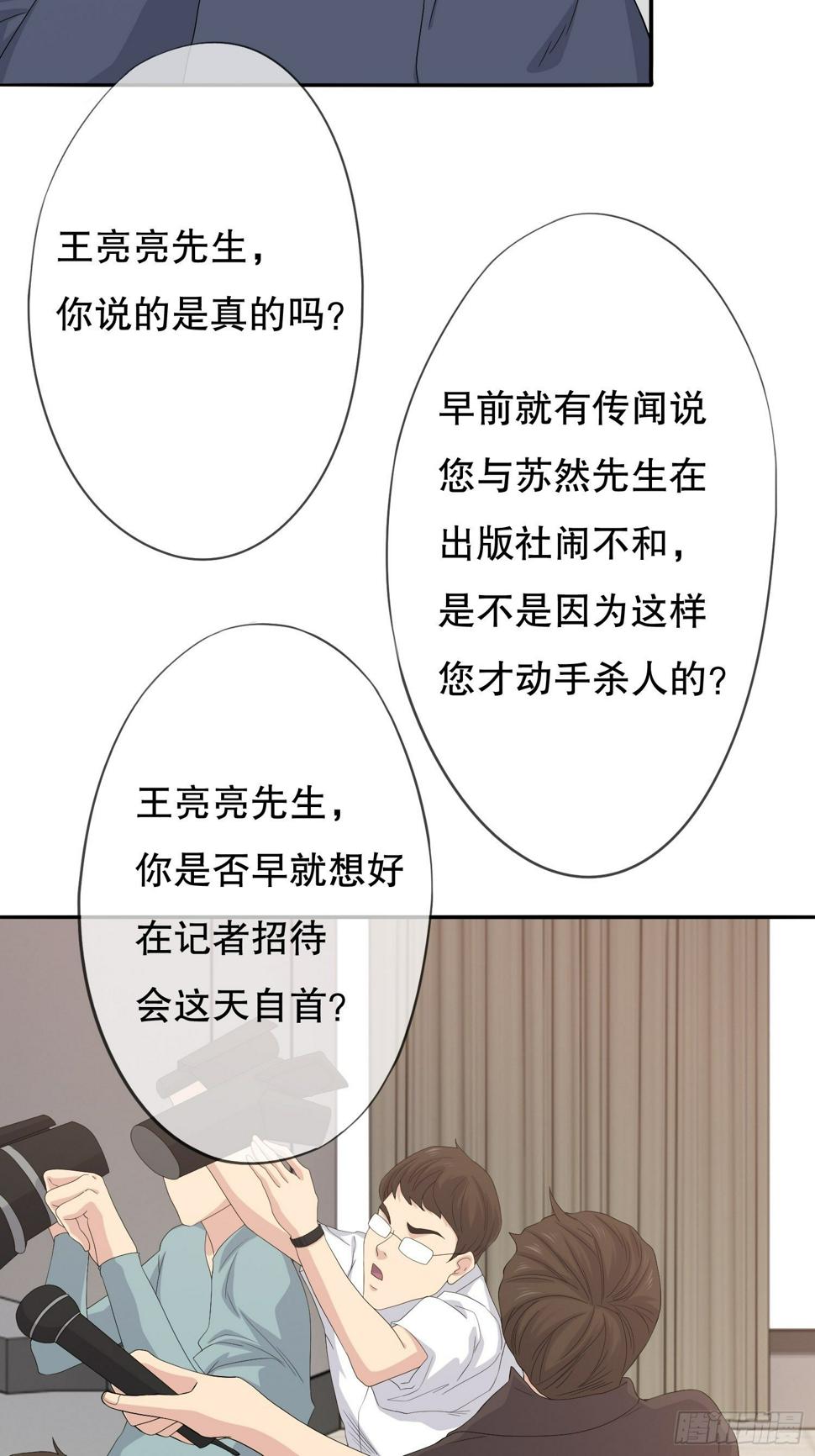 鬼作家033