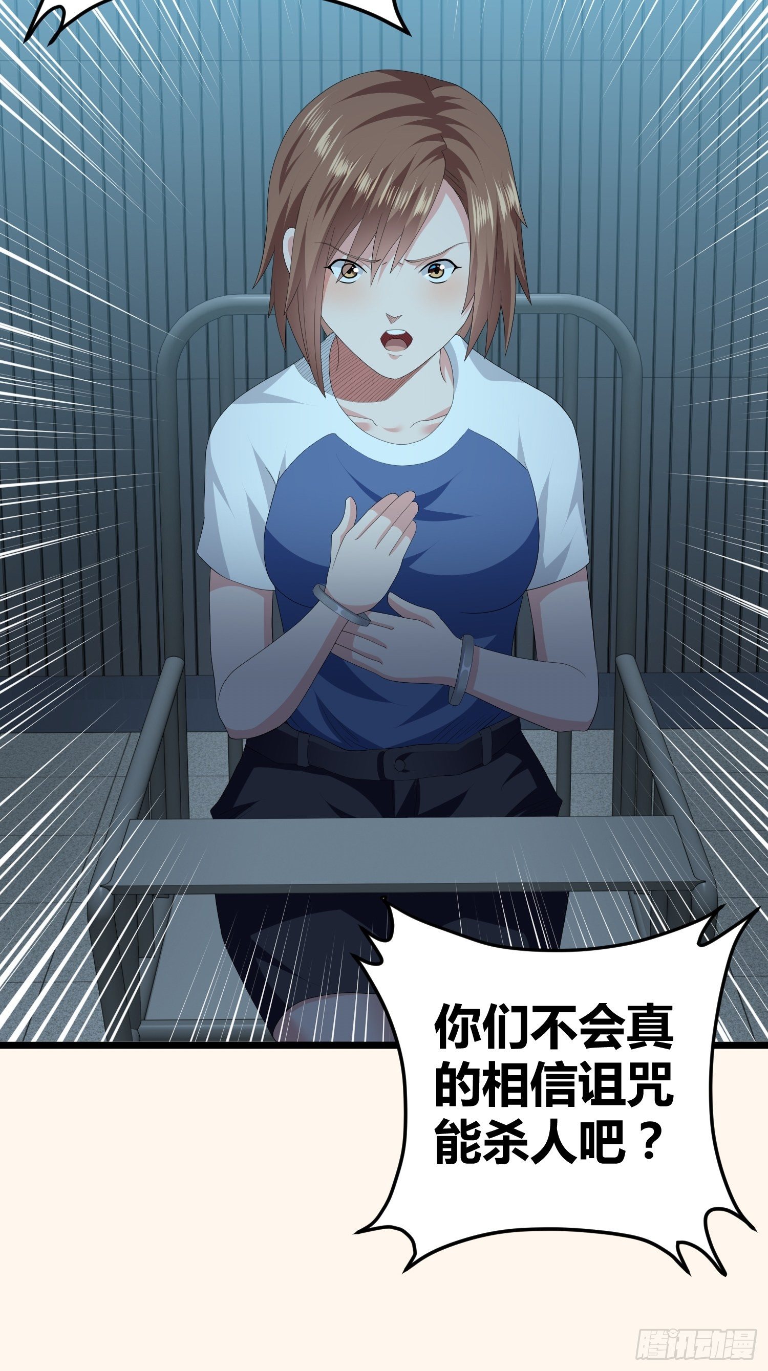 诅咒网站025