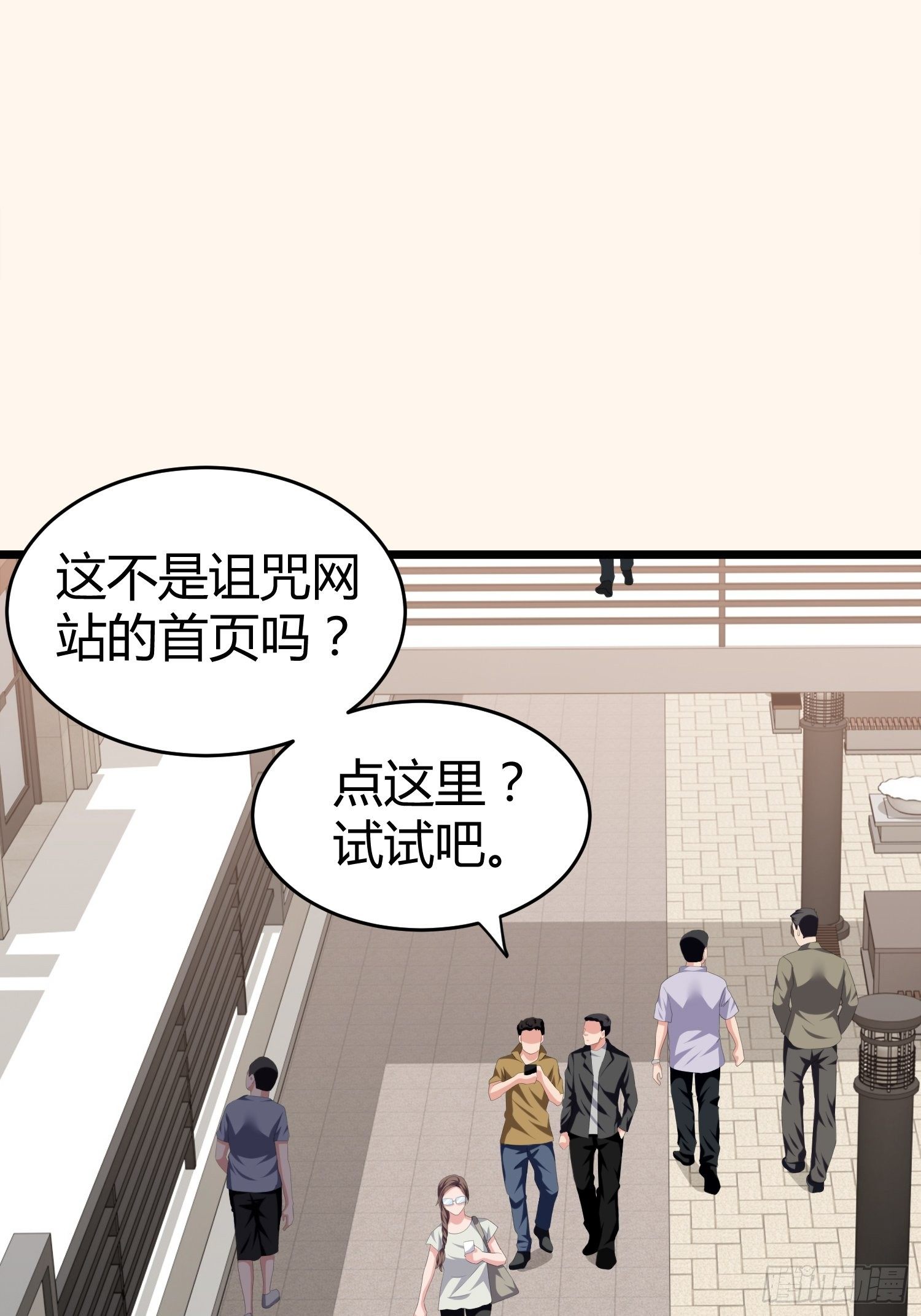 诅咒网站0732