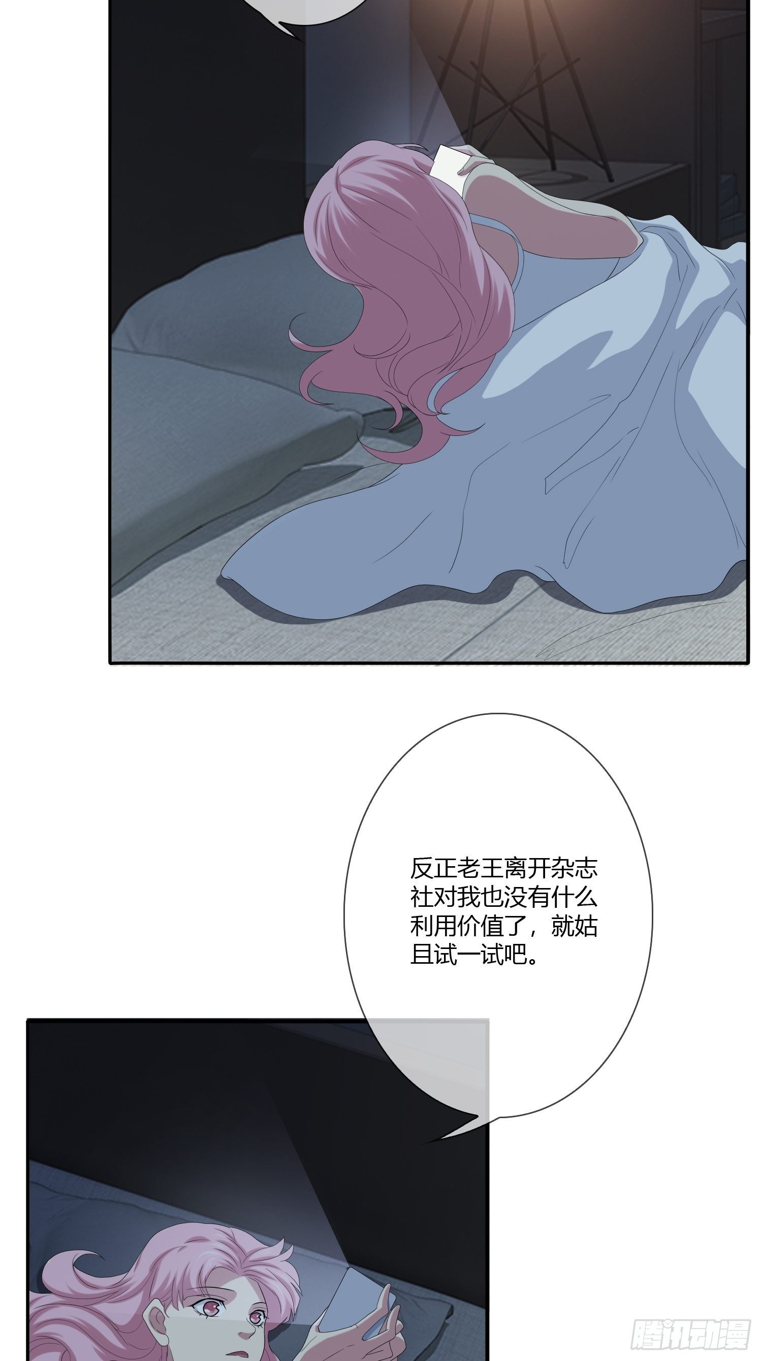 黑料APP52
