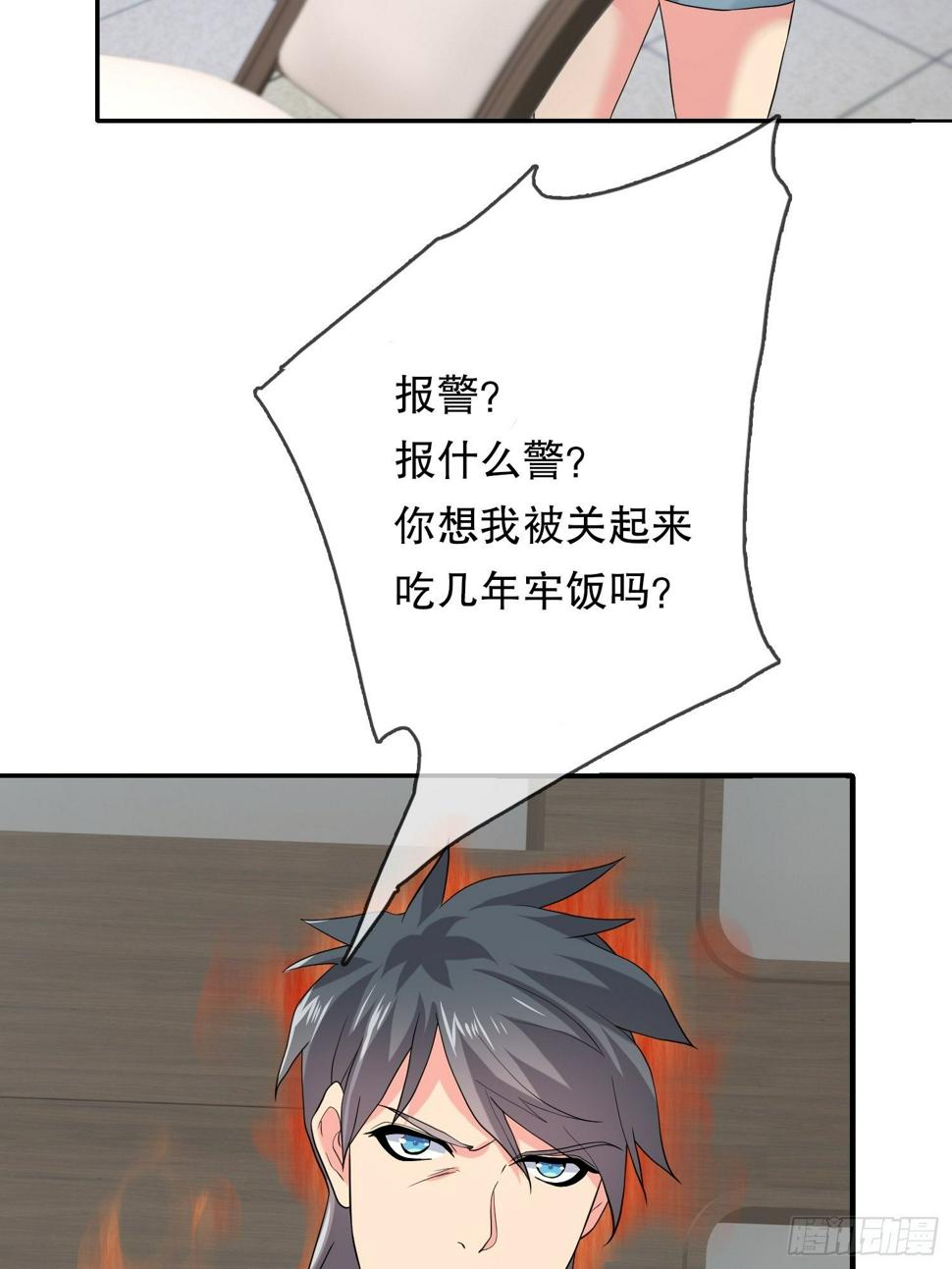 器官借贷7