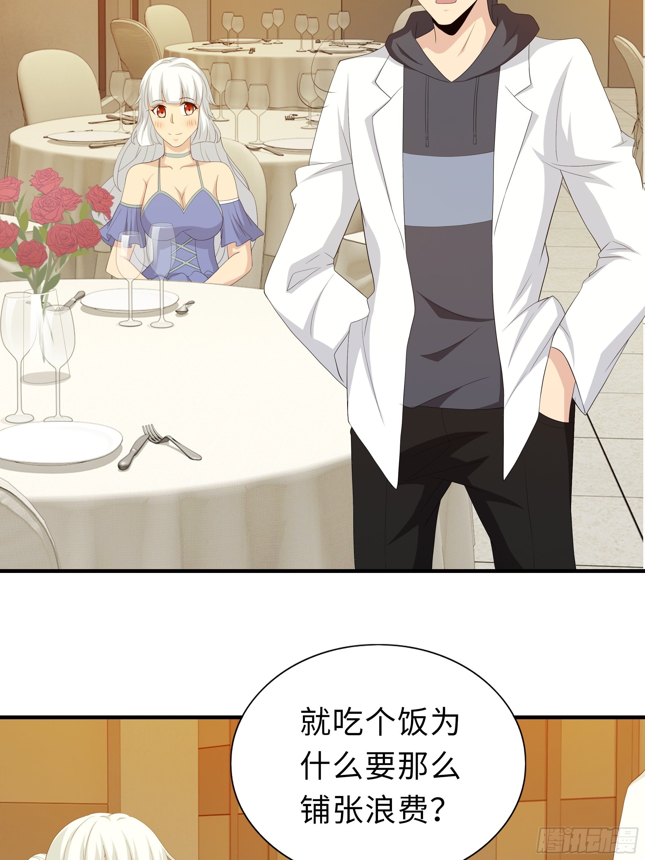 妖怪援助协会017
