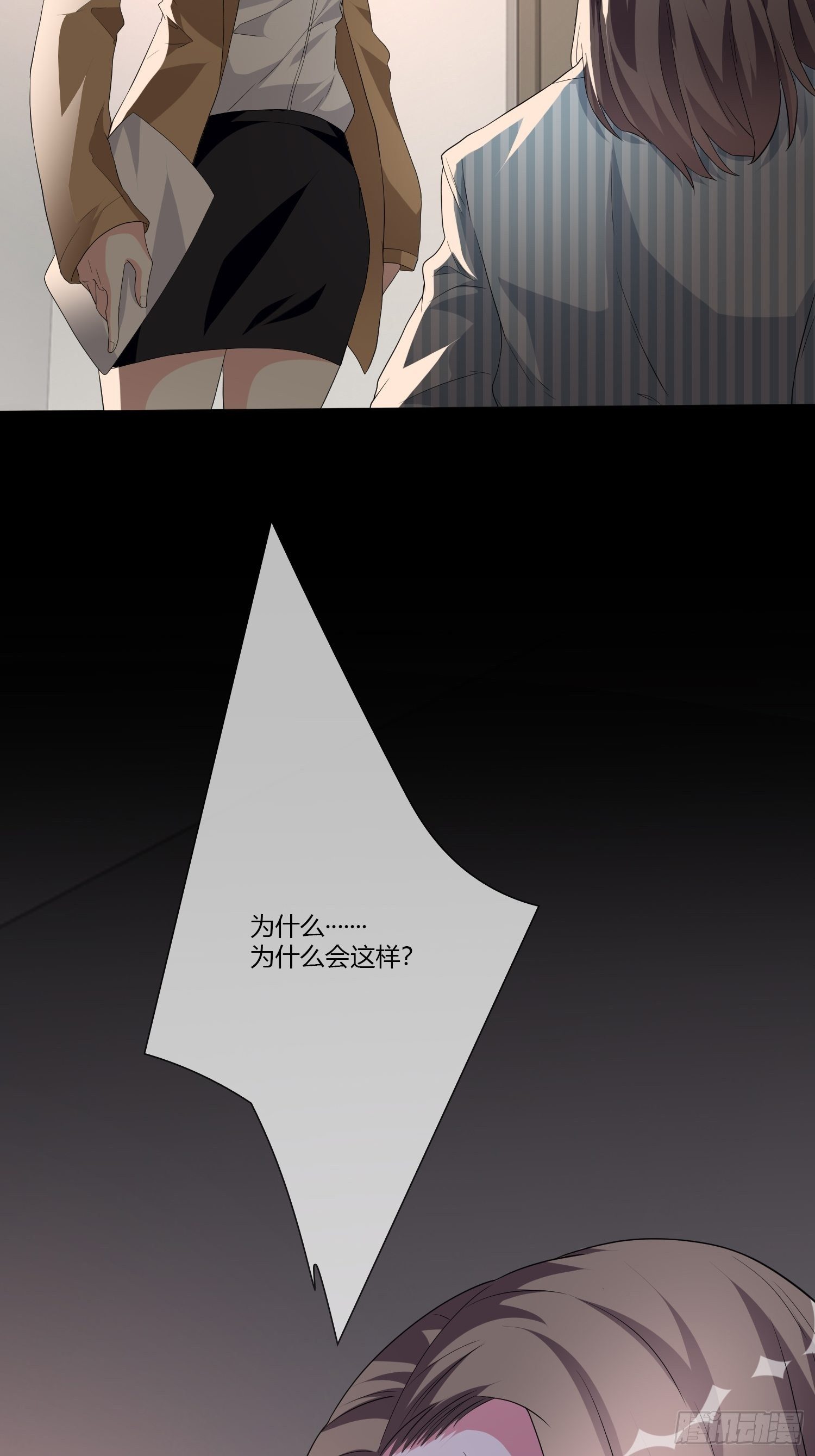 穿越实验0324