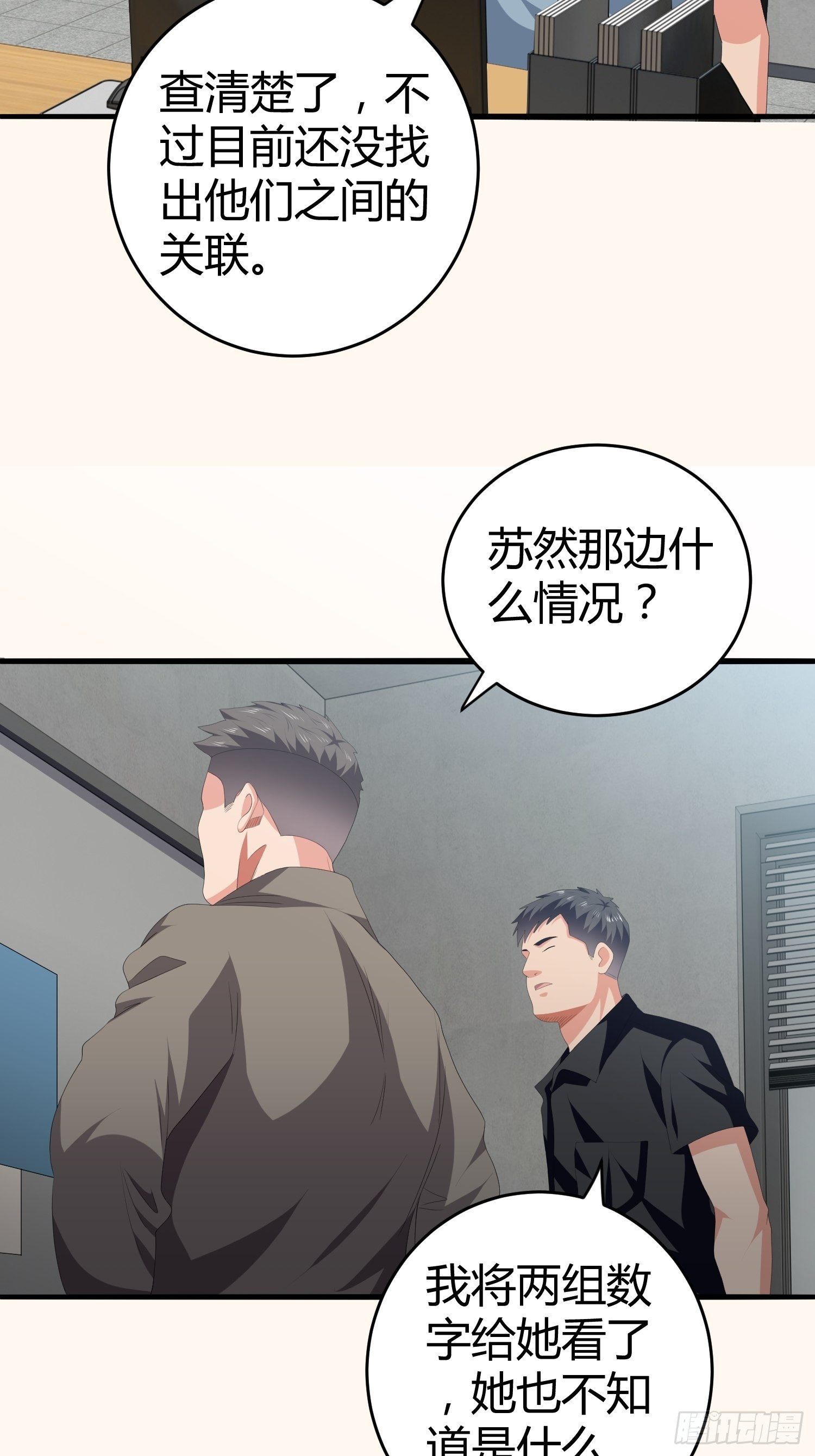诅咒网站0440