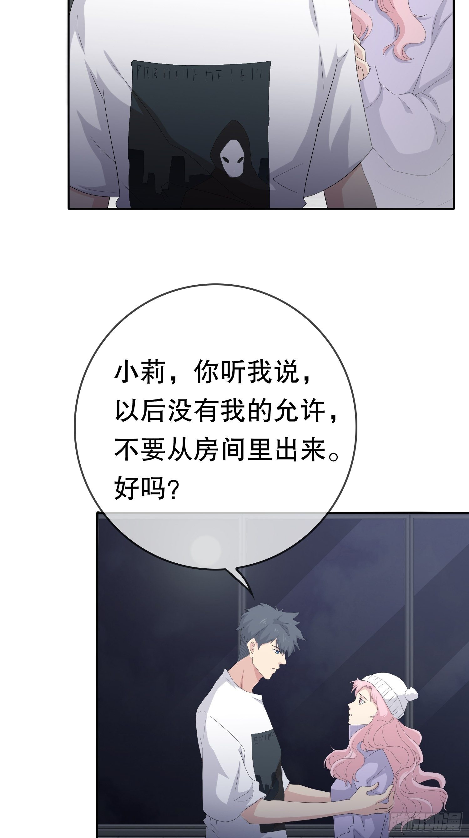 续命纹身0217