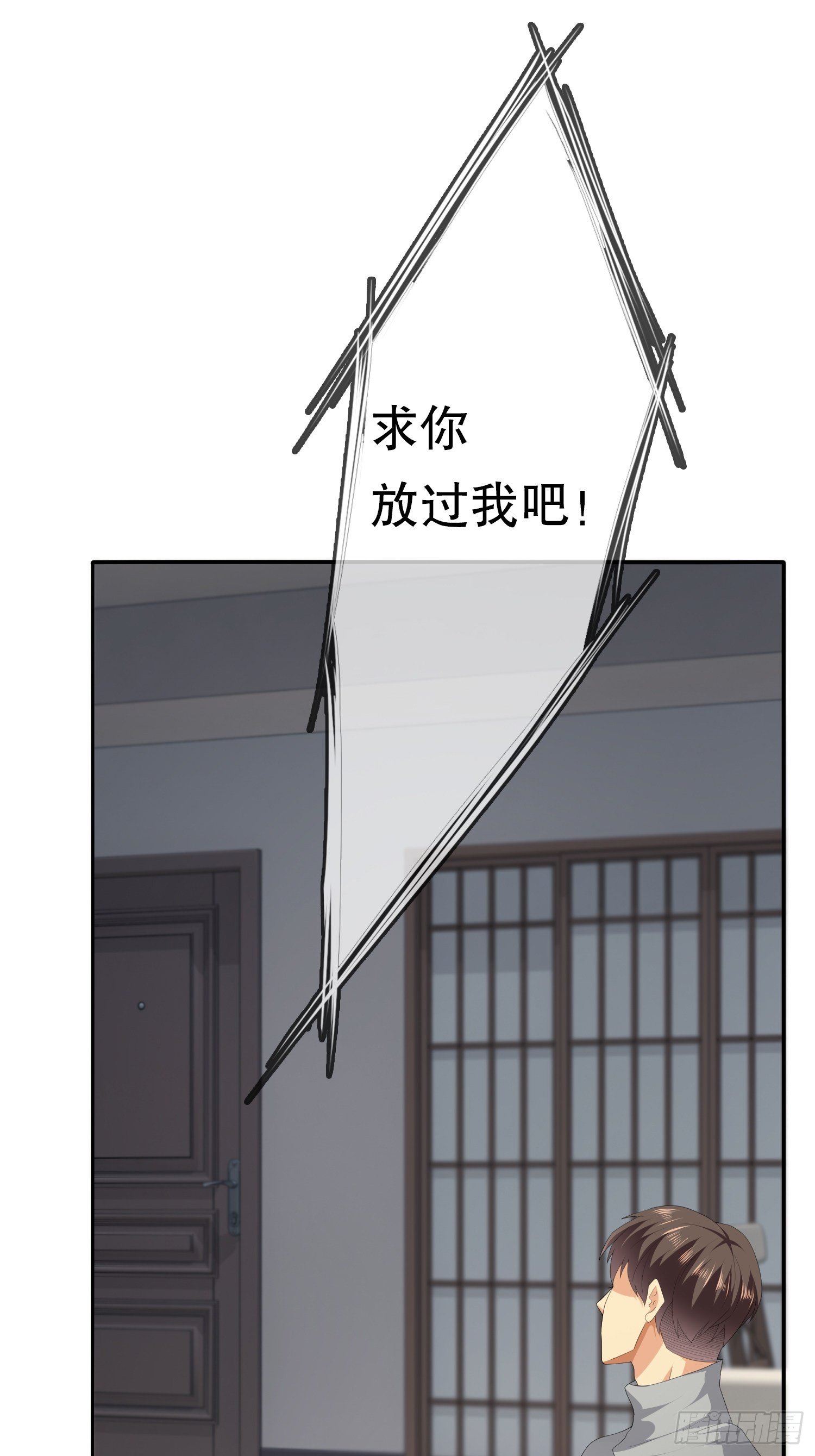 不死的女人119