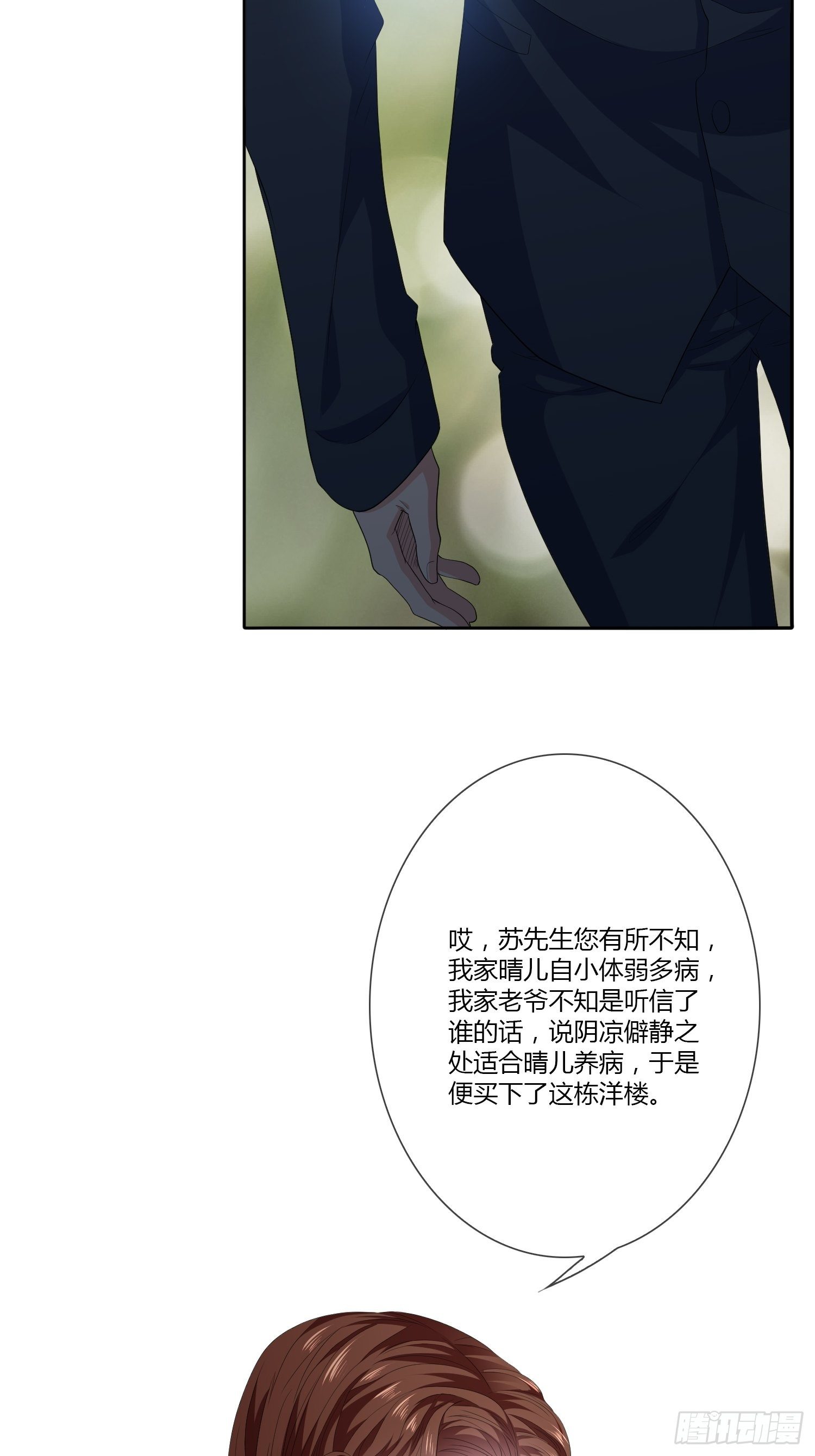 头七阴魂015
