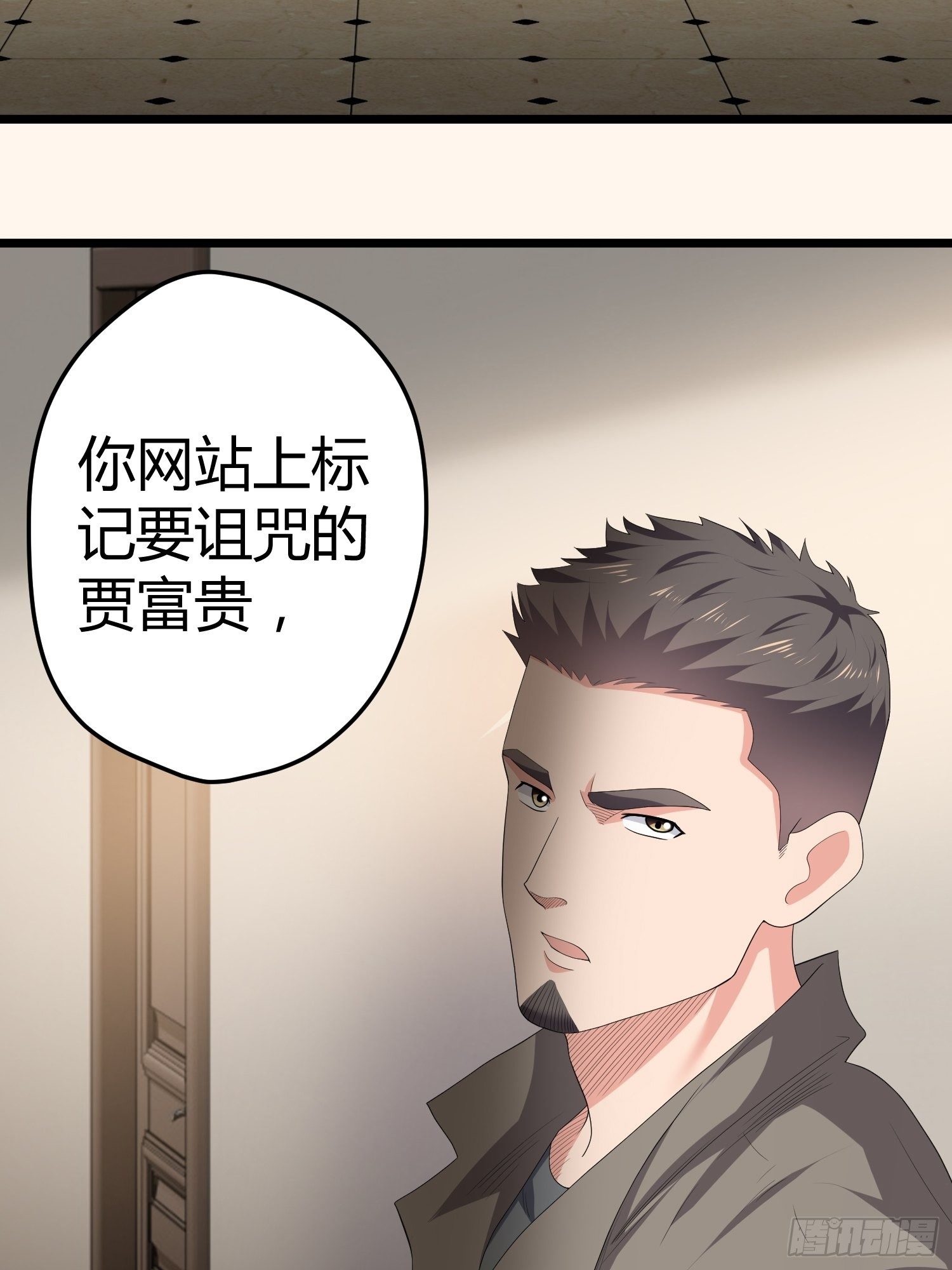诅咒网站0177