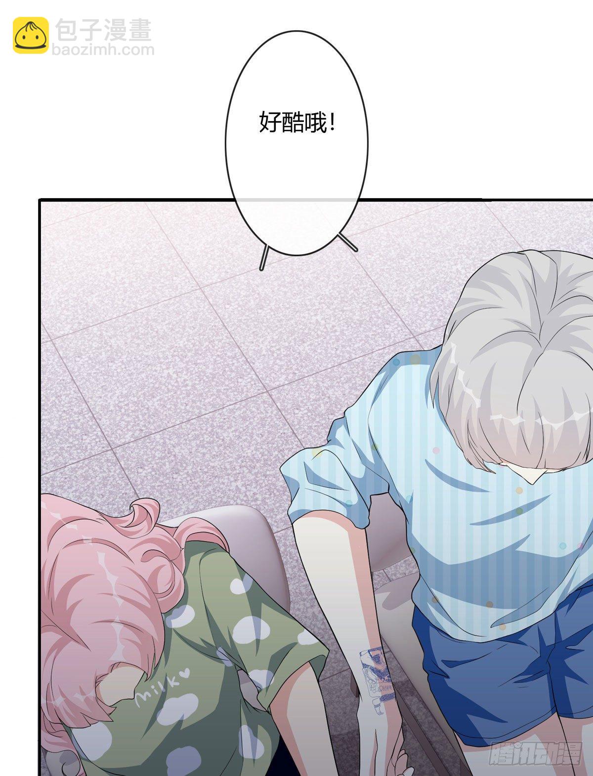 真爱纹身2.025