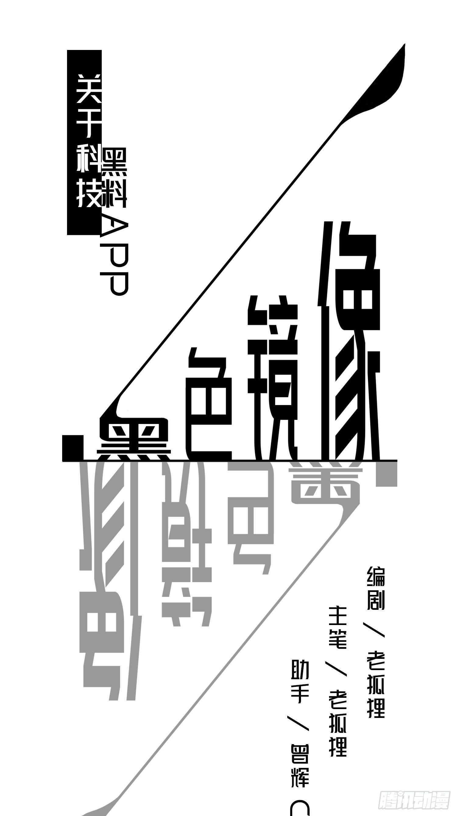 黑料APP0