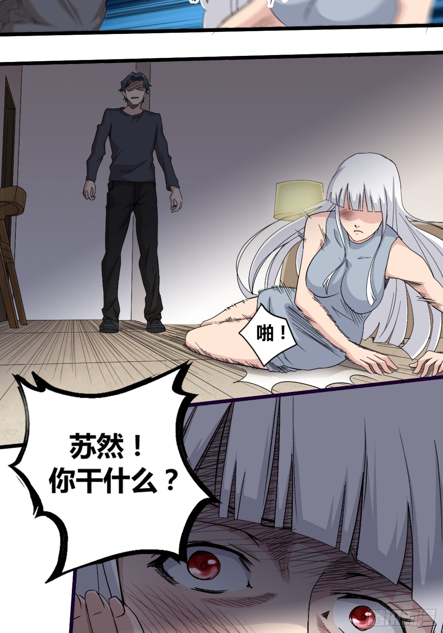 演员20