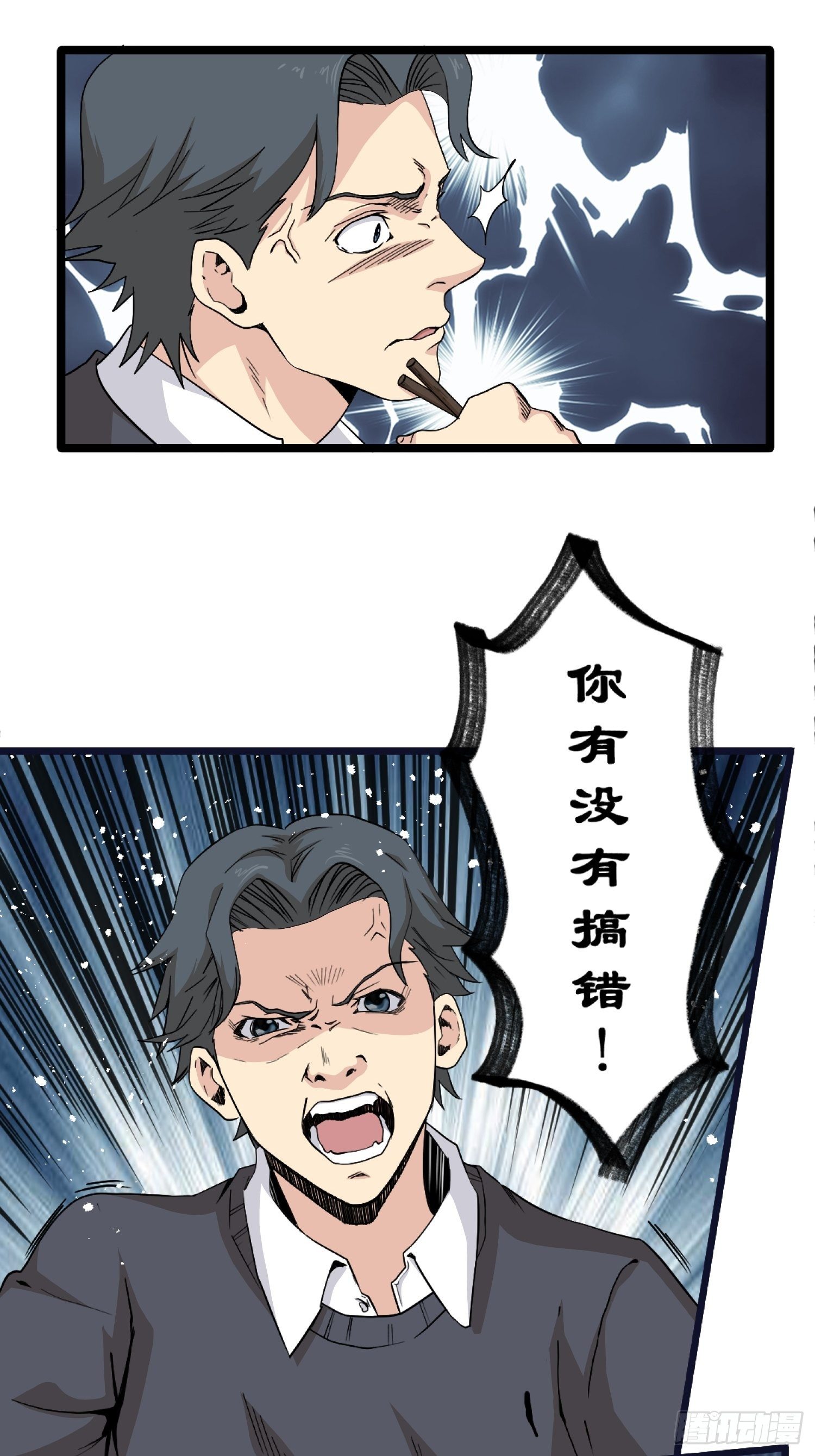 演员7
