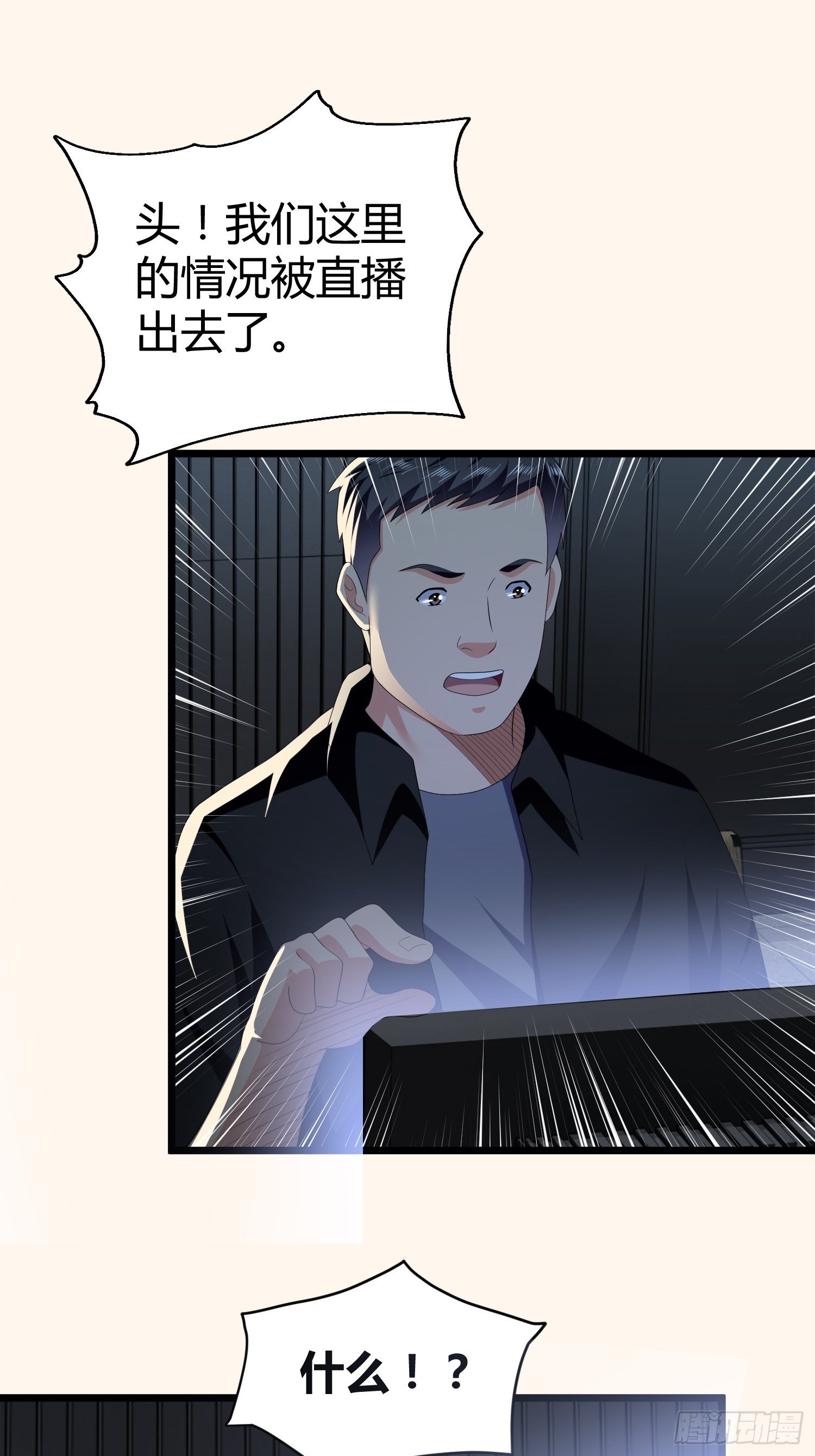 诅咒网站0718