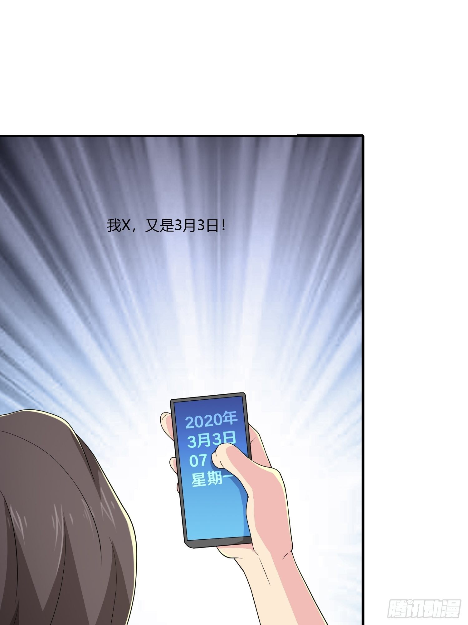 无限循环24