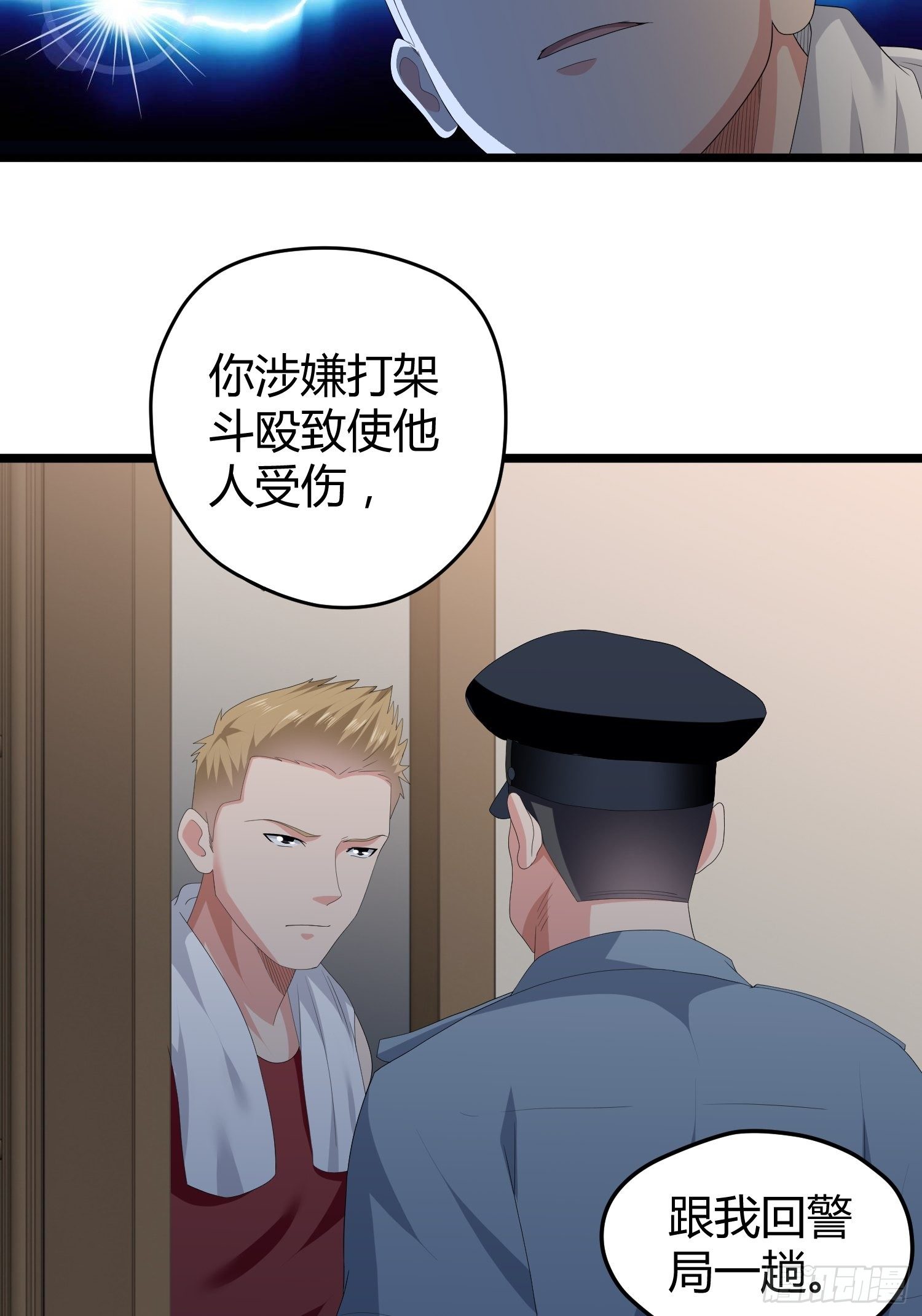 诅咒纹身257