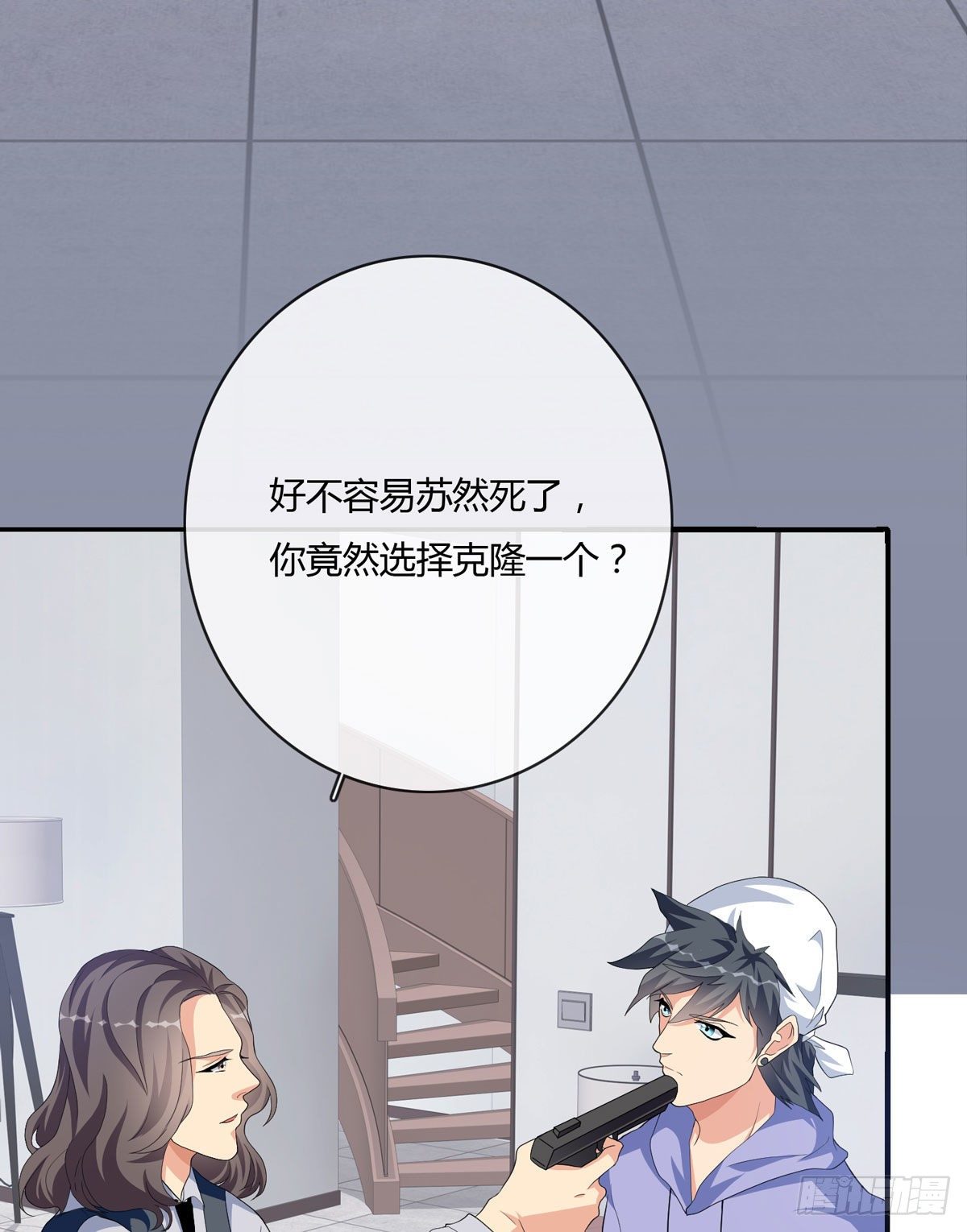 定制家人4