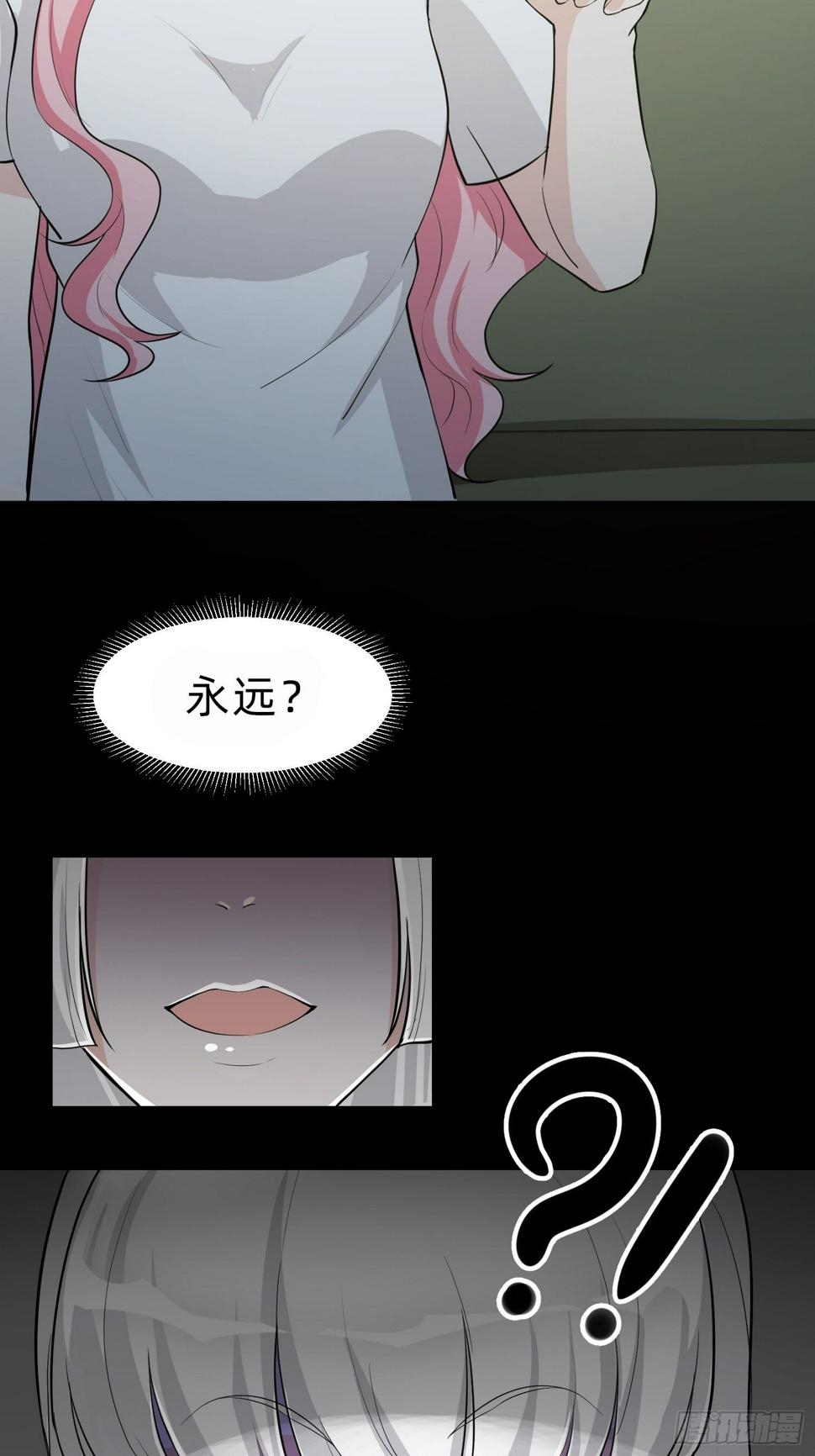 白富美38