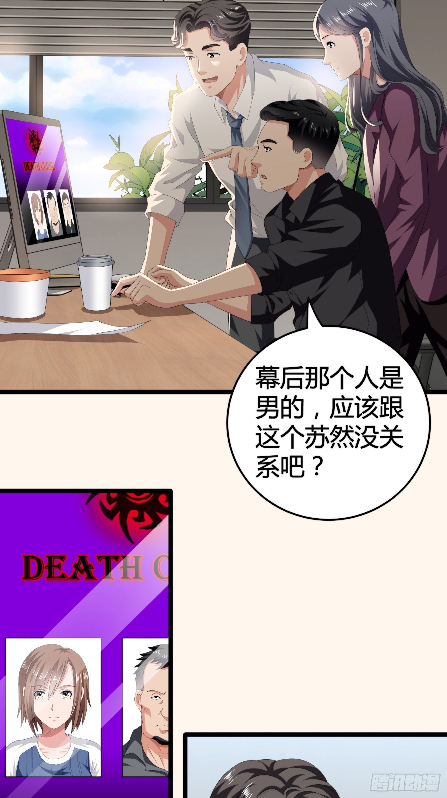 诅咒网站0525