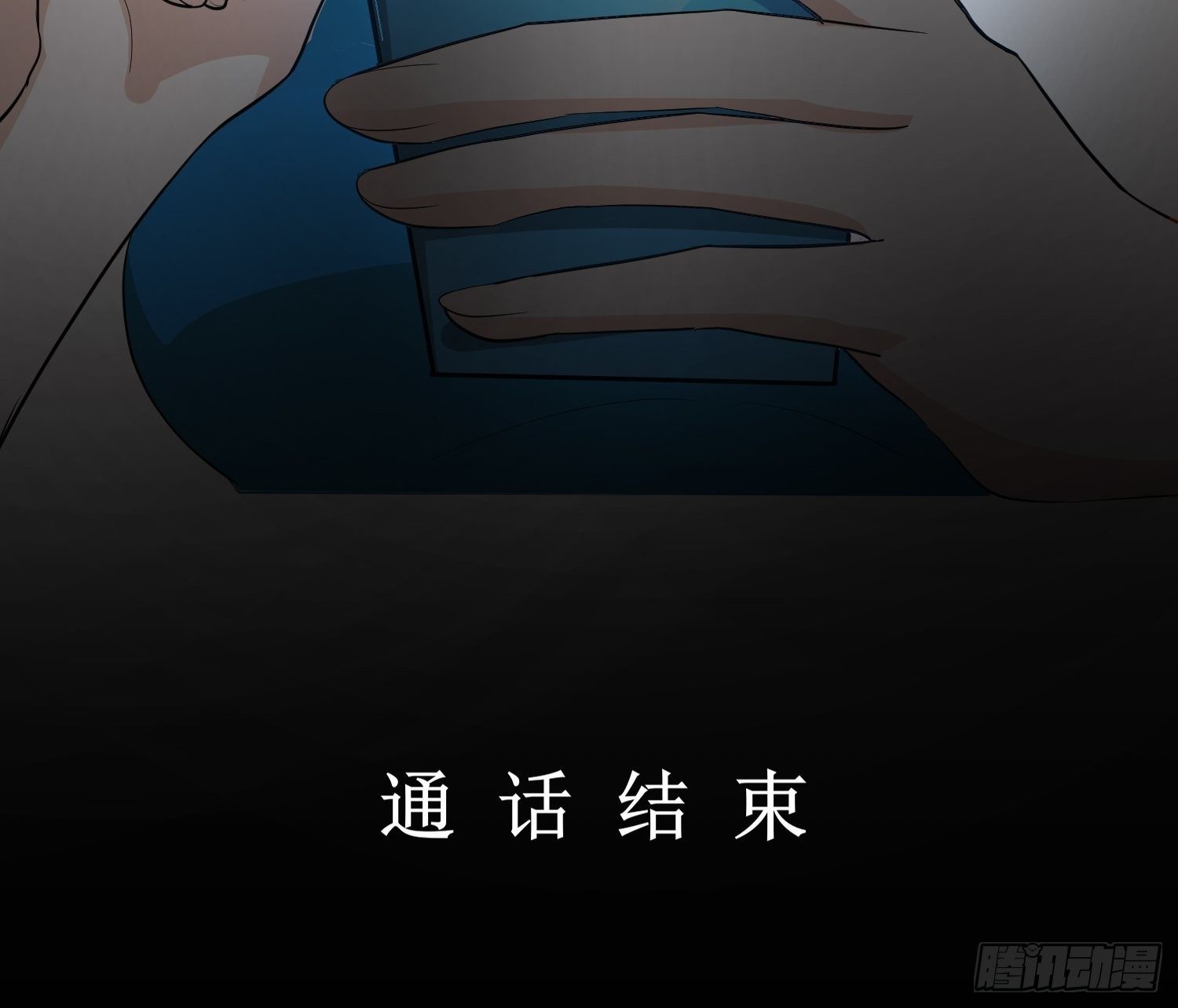白富美44