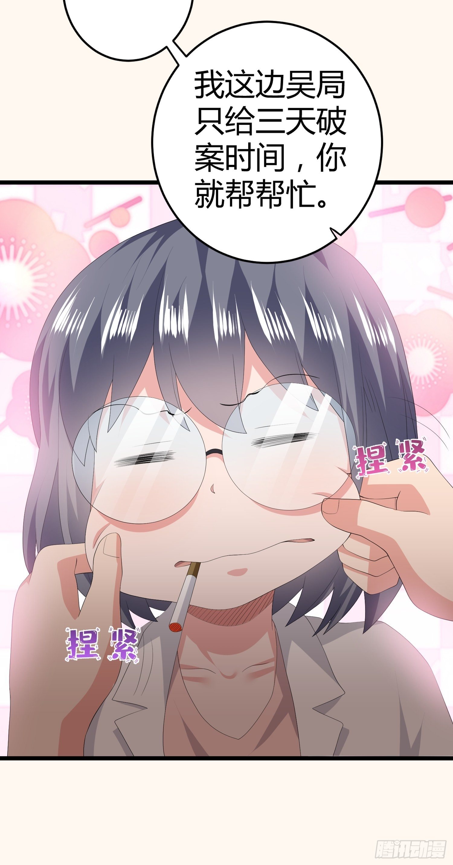 诅咒网站0431