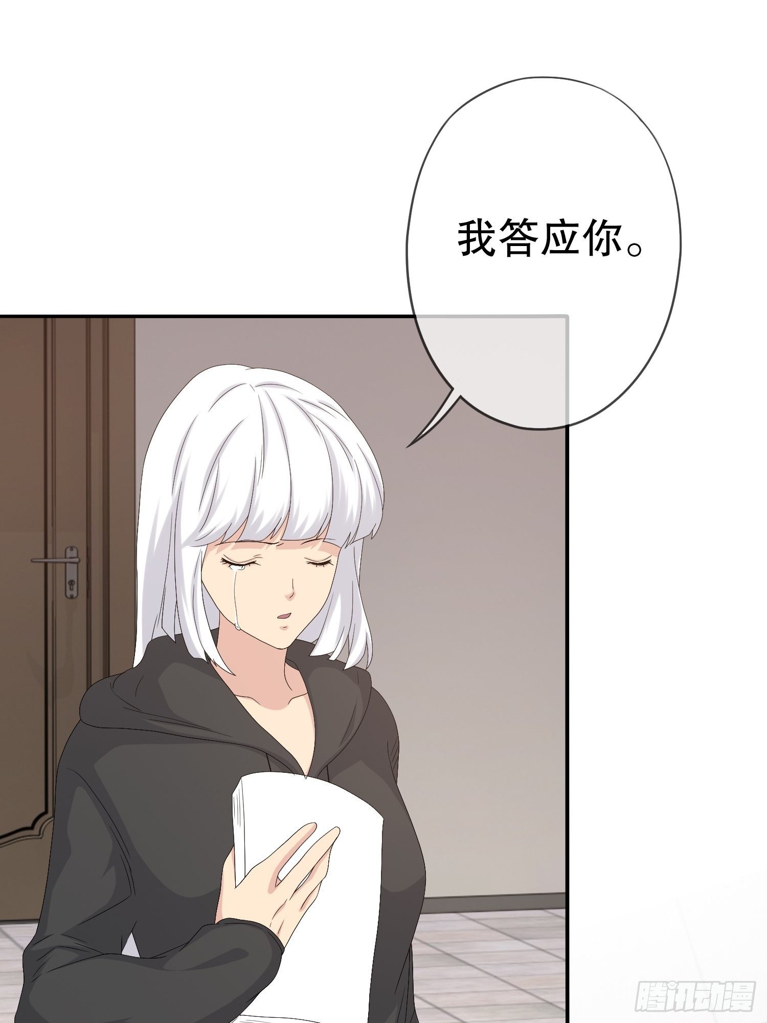 鬼作家0338