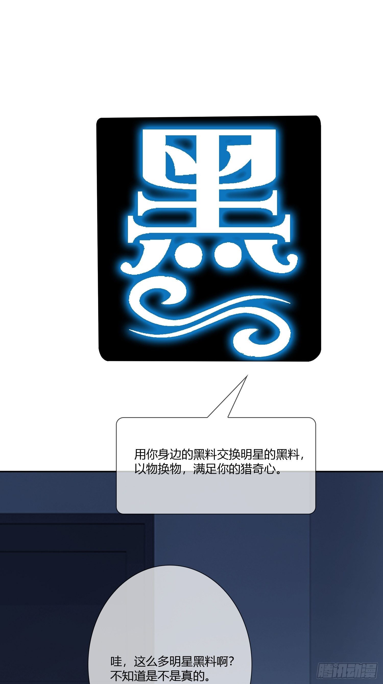 黑料APP47