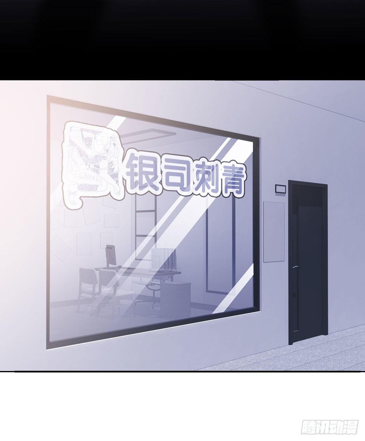 真爱纹身2.024