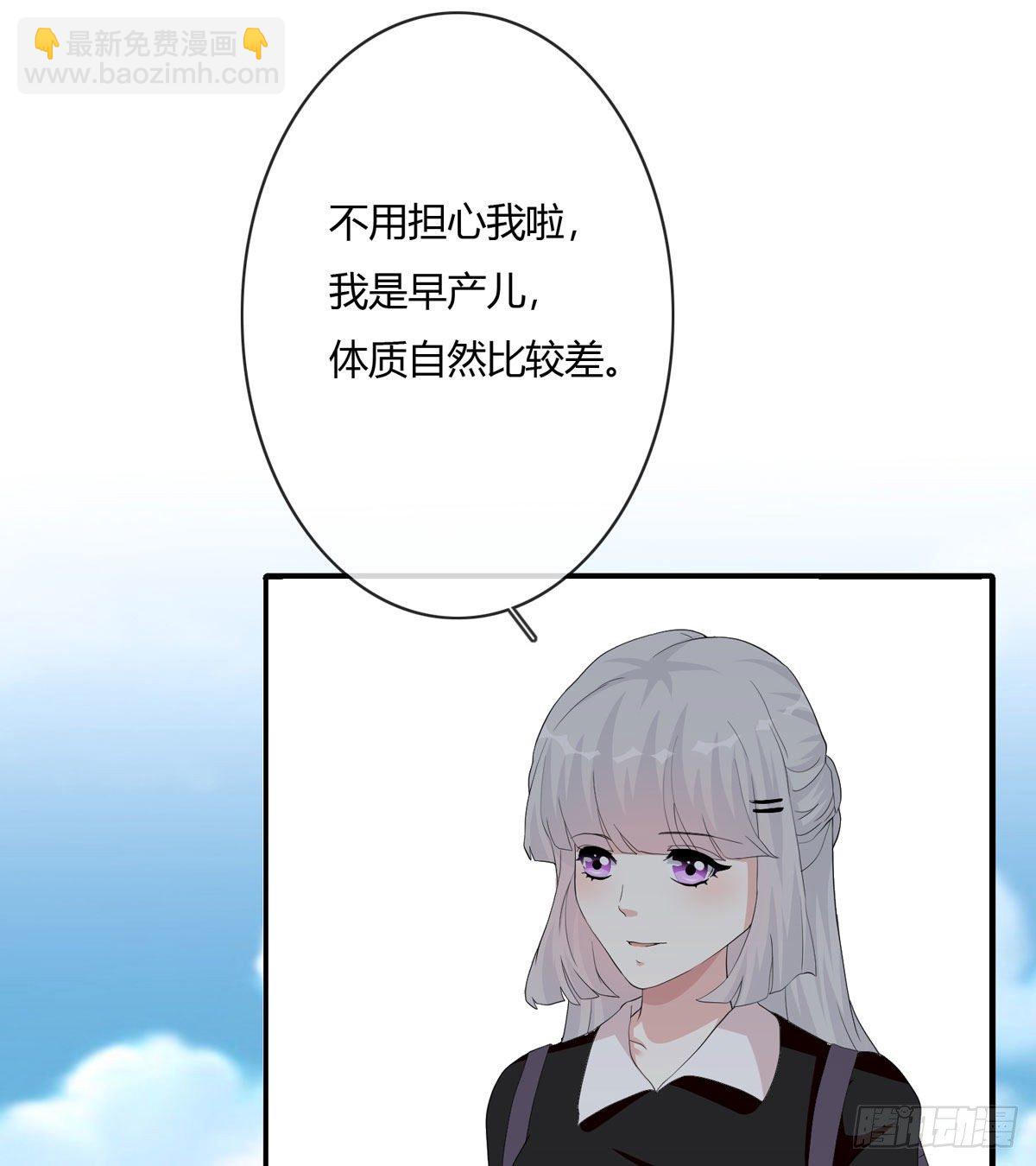 真爱纹身2.010