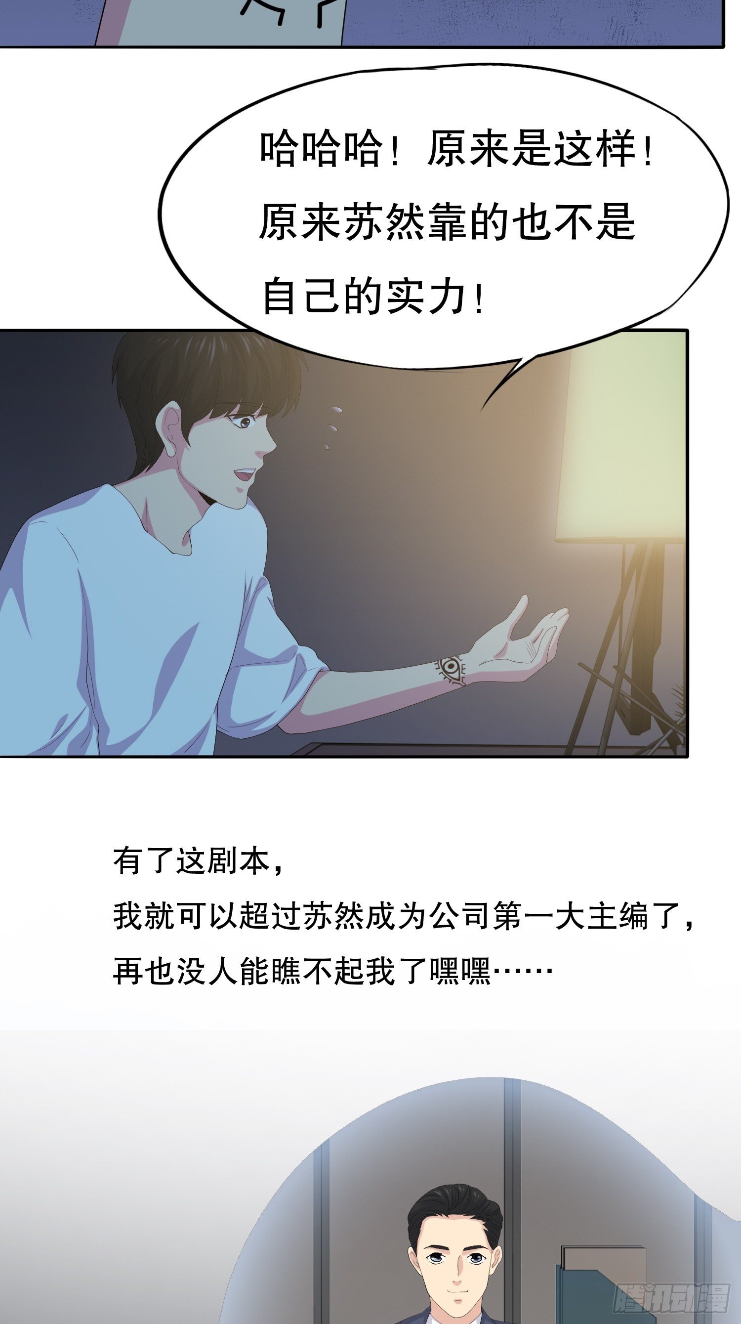 鬼作家0216