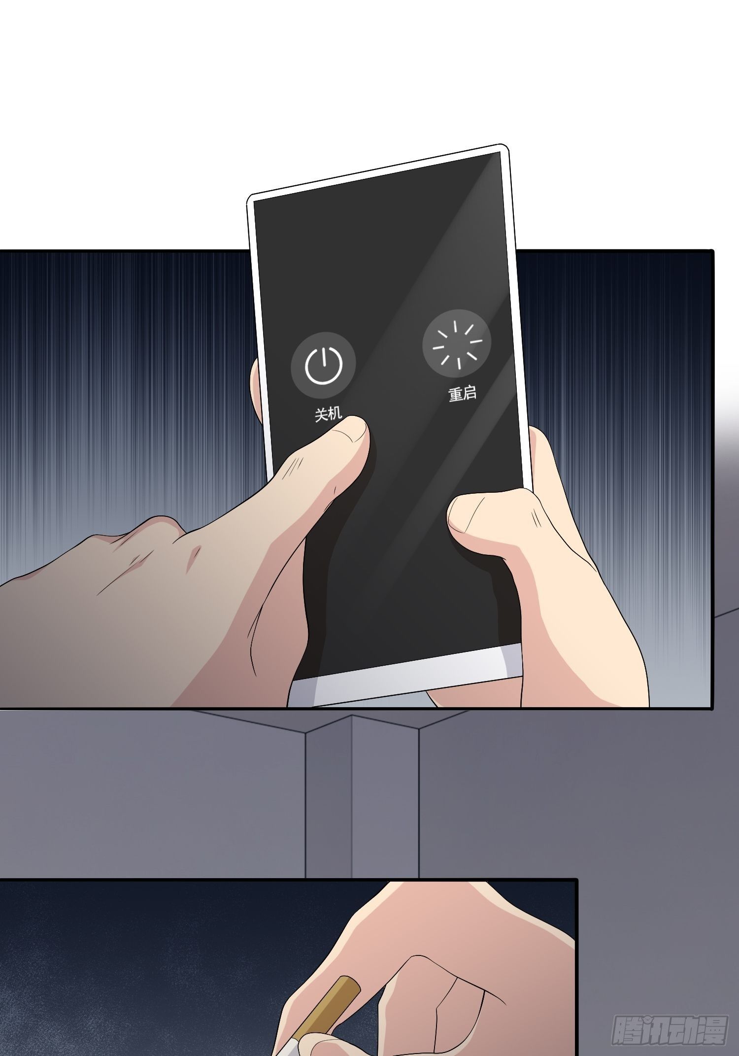 鬼责编26