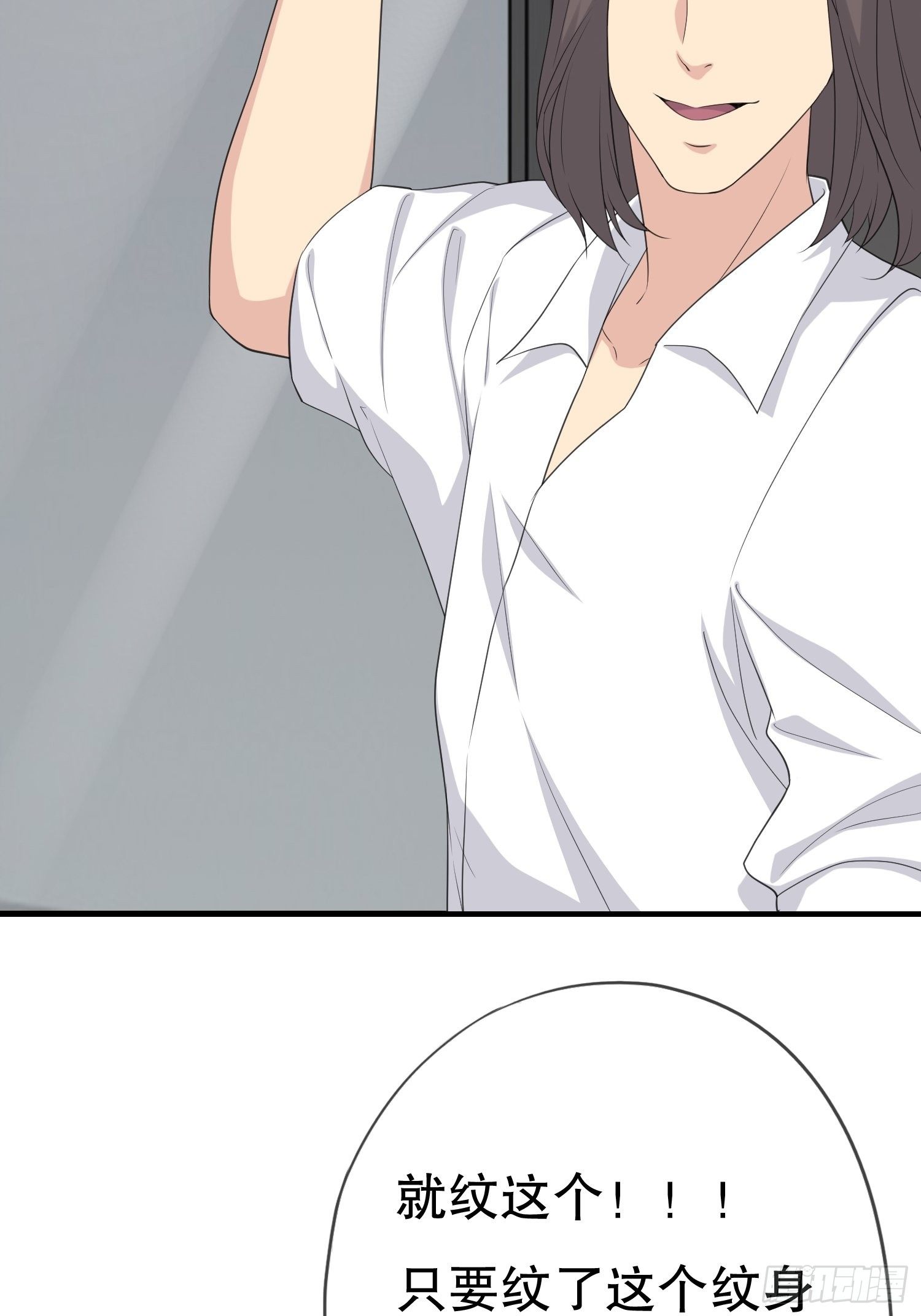 鬼作家0143
