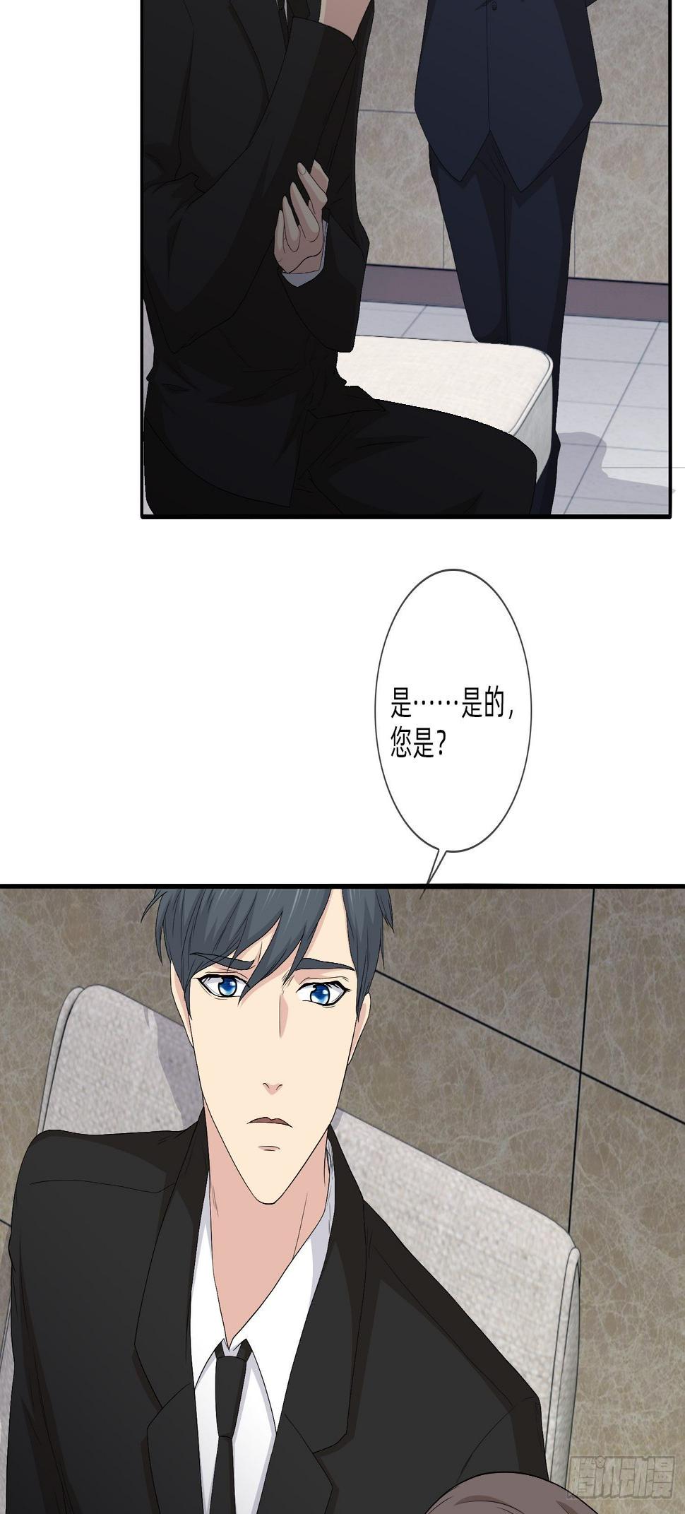 续命纹身4