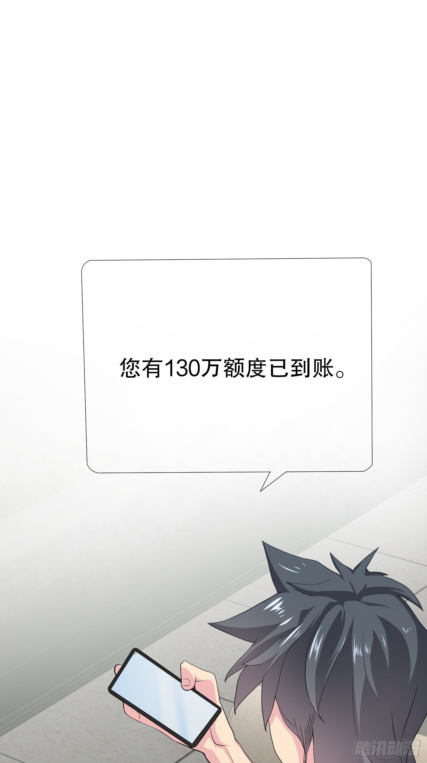 器官借贷43