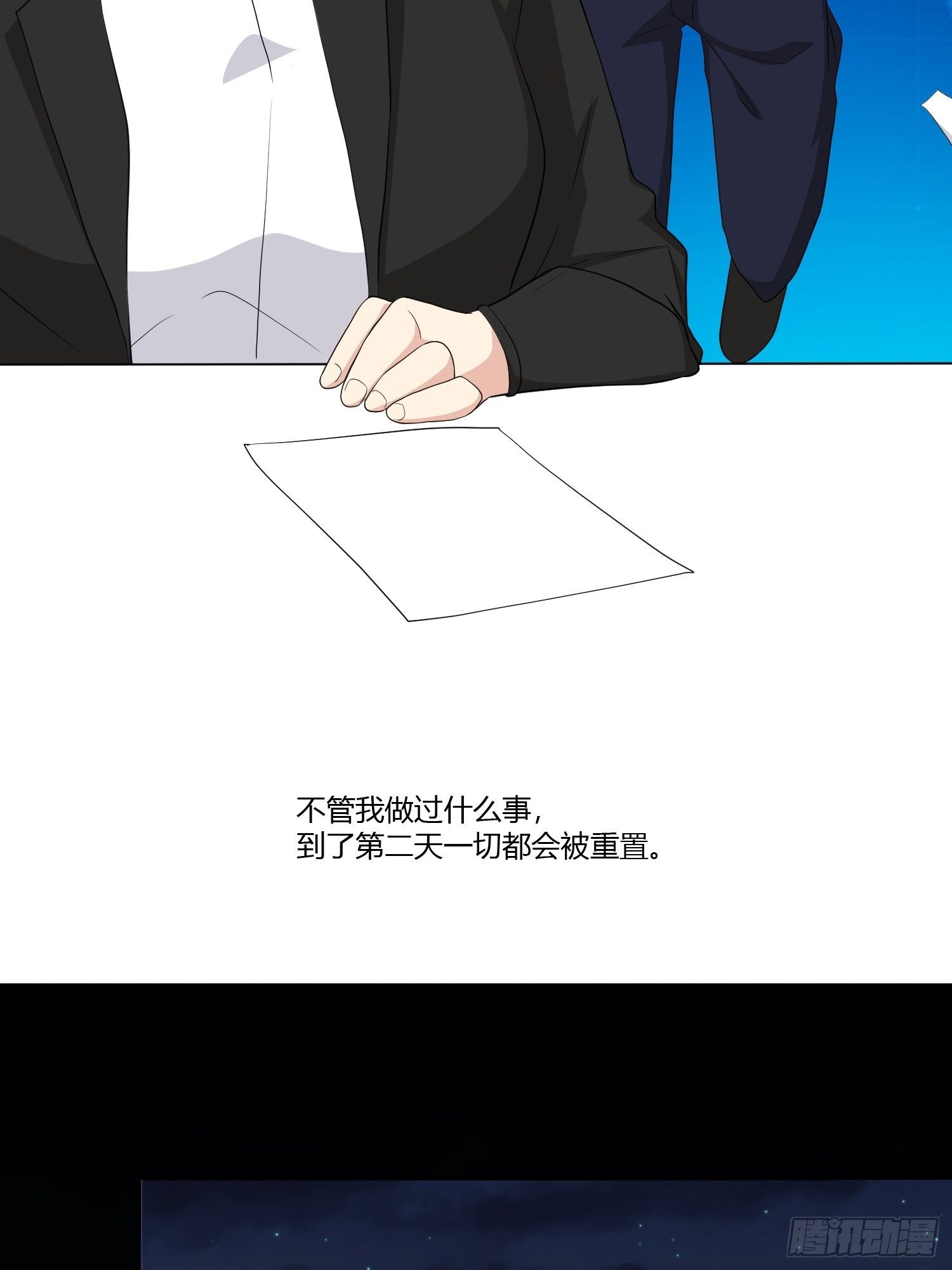 无限循环45