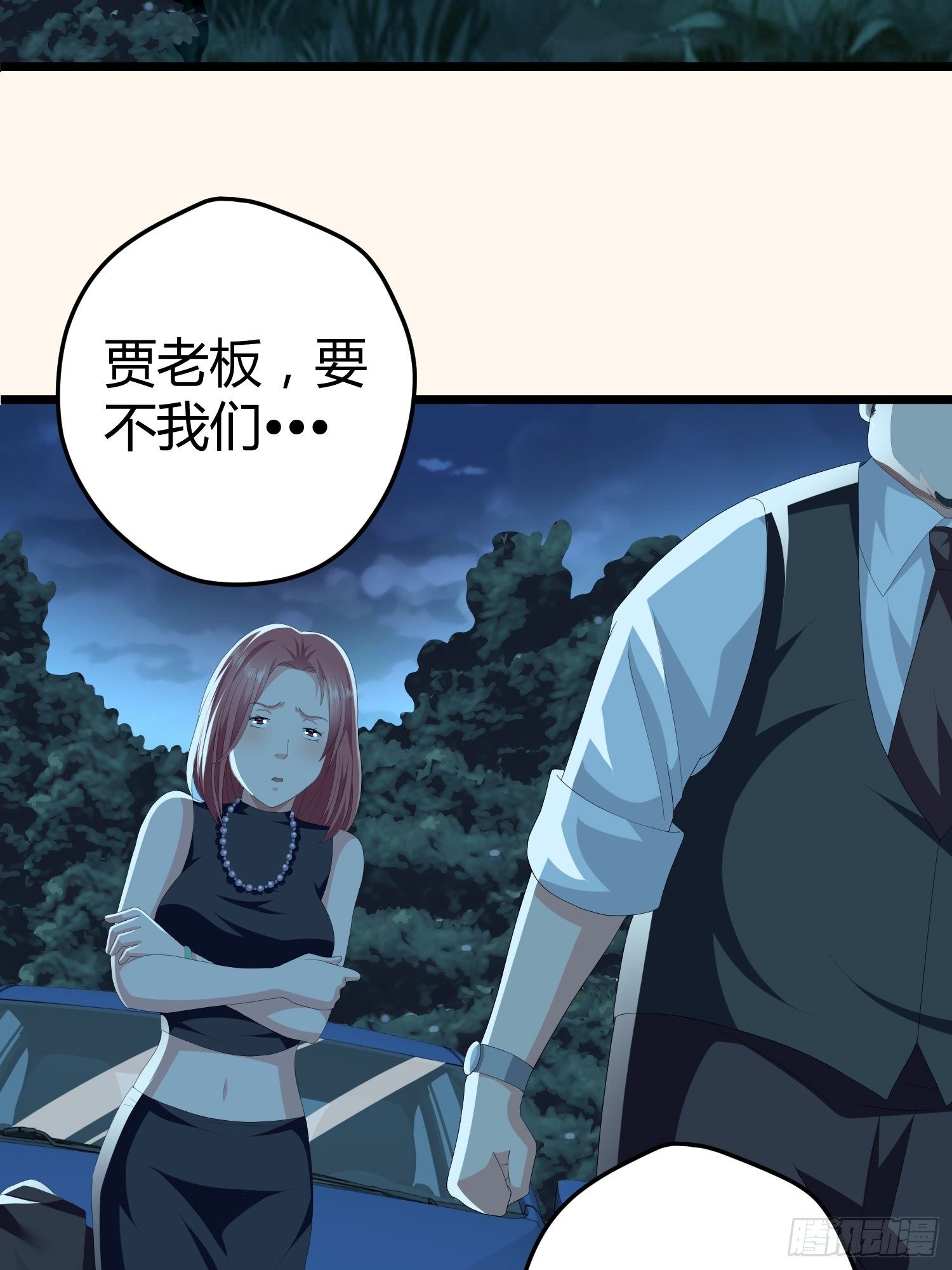 诅咒网站0149