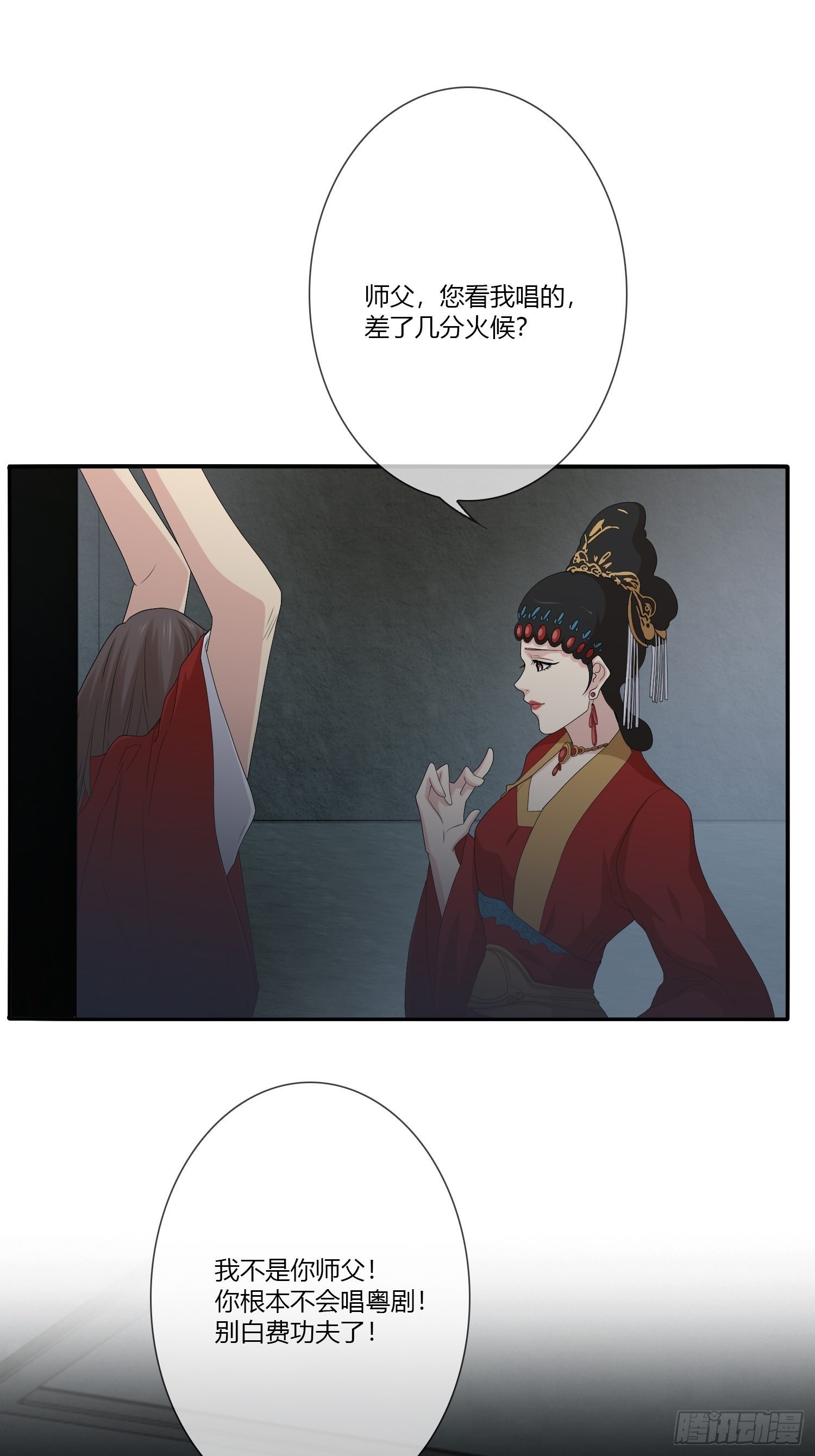 鬼楼花旦0140