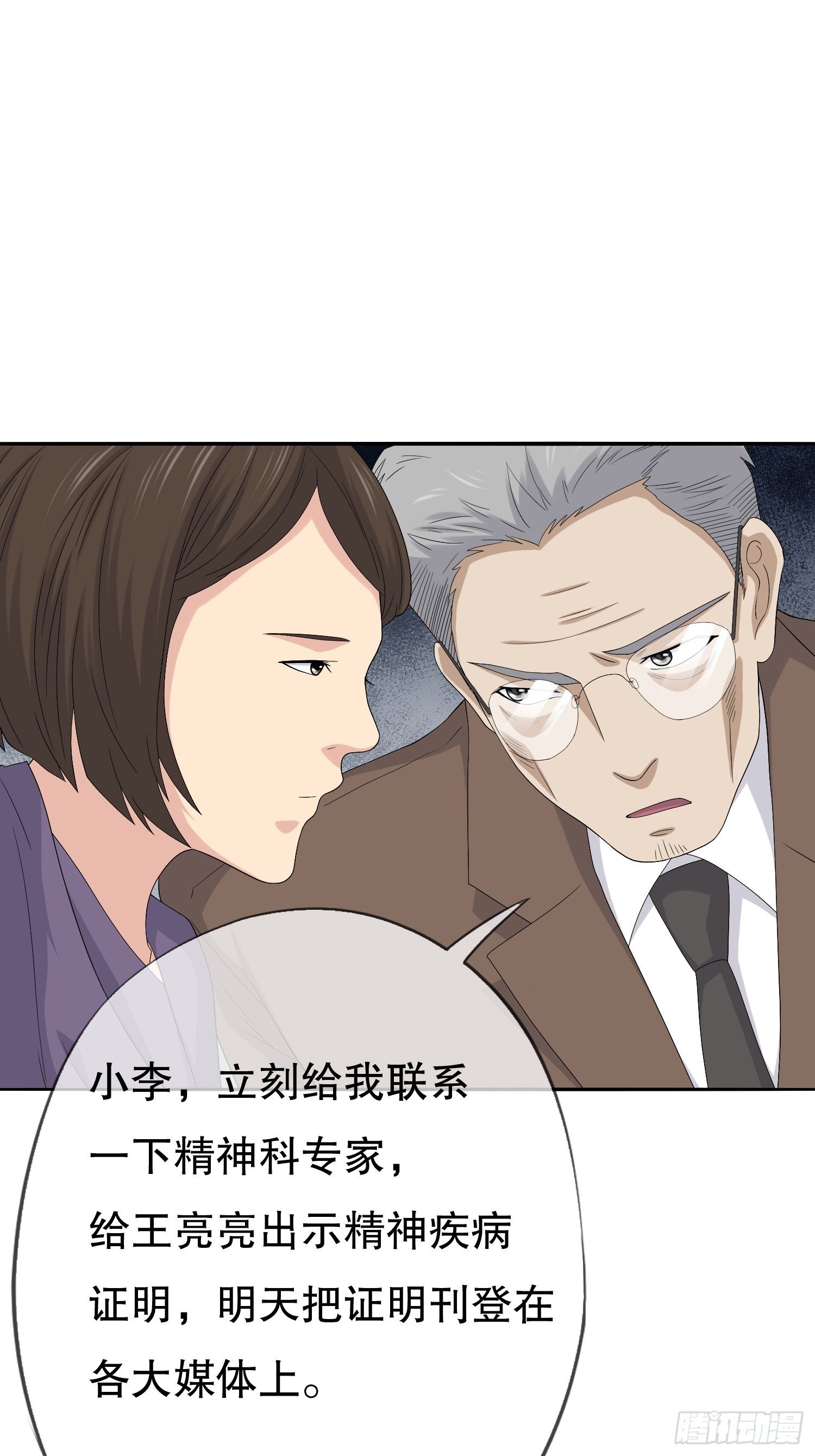 鬼作家0322