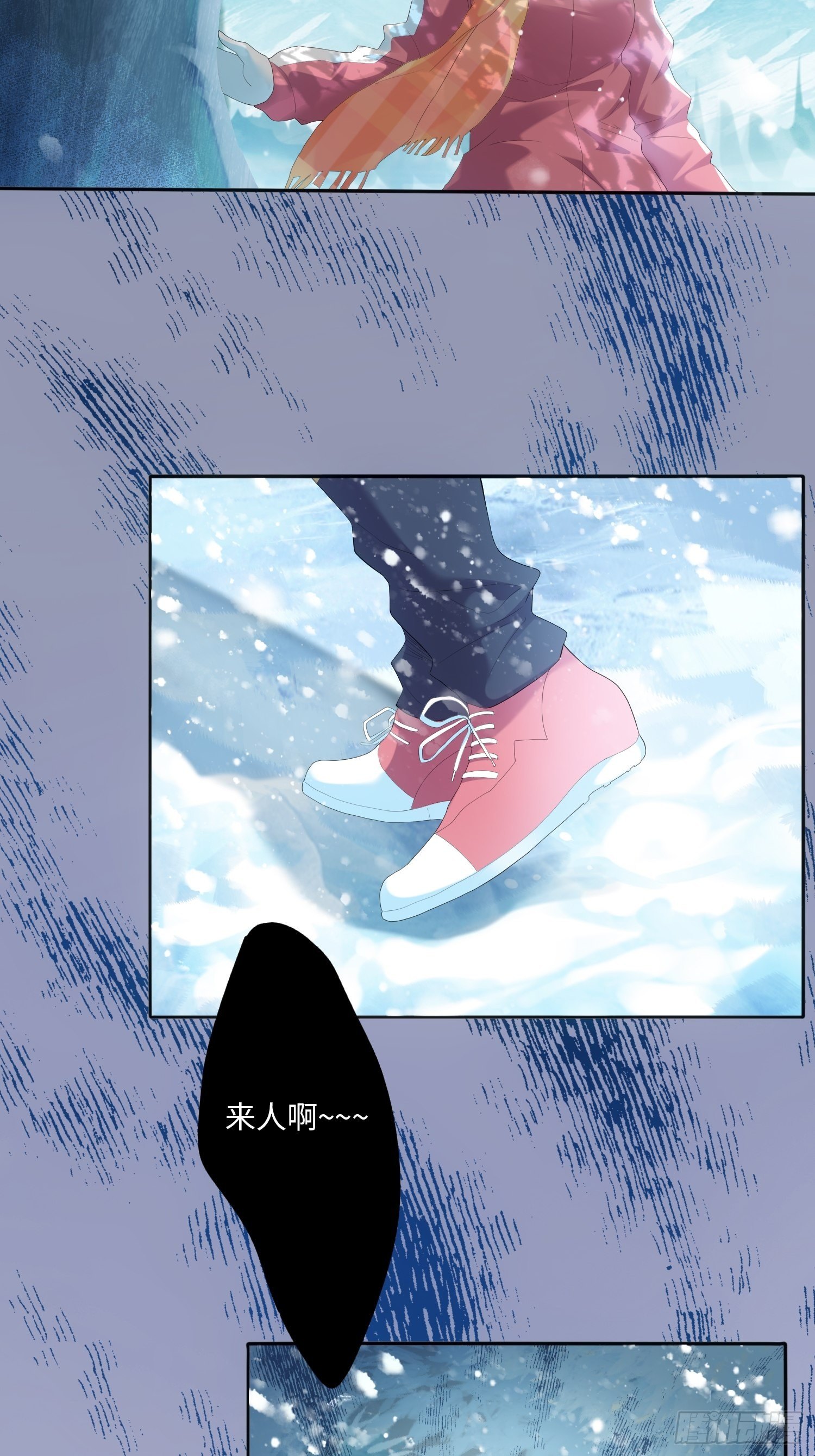 雪山幽魂15