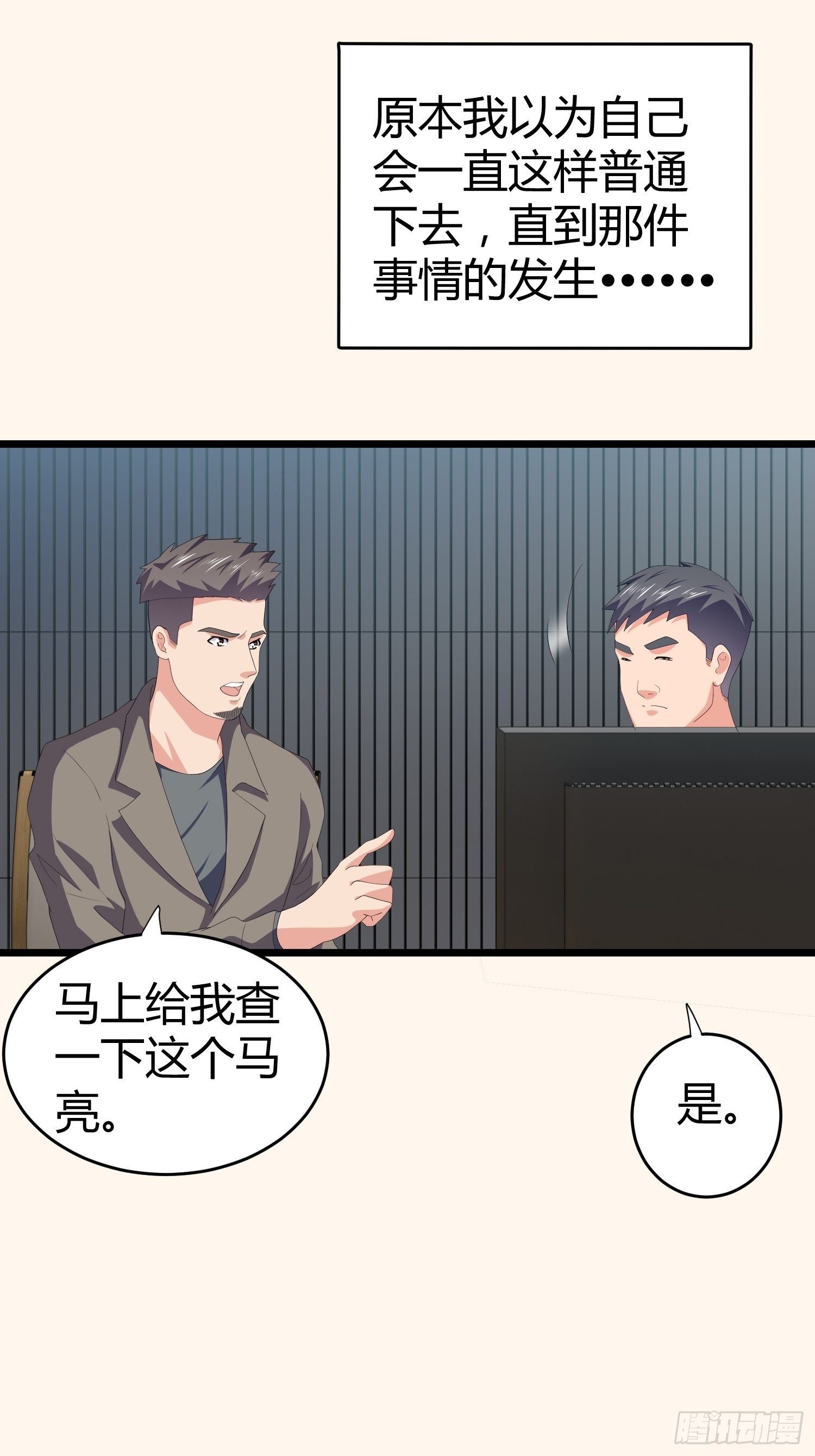 诅咒网站082