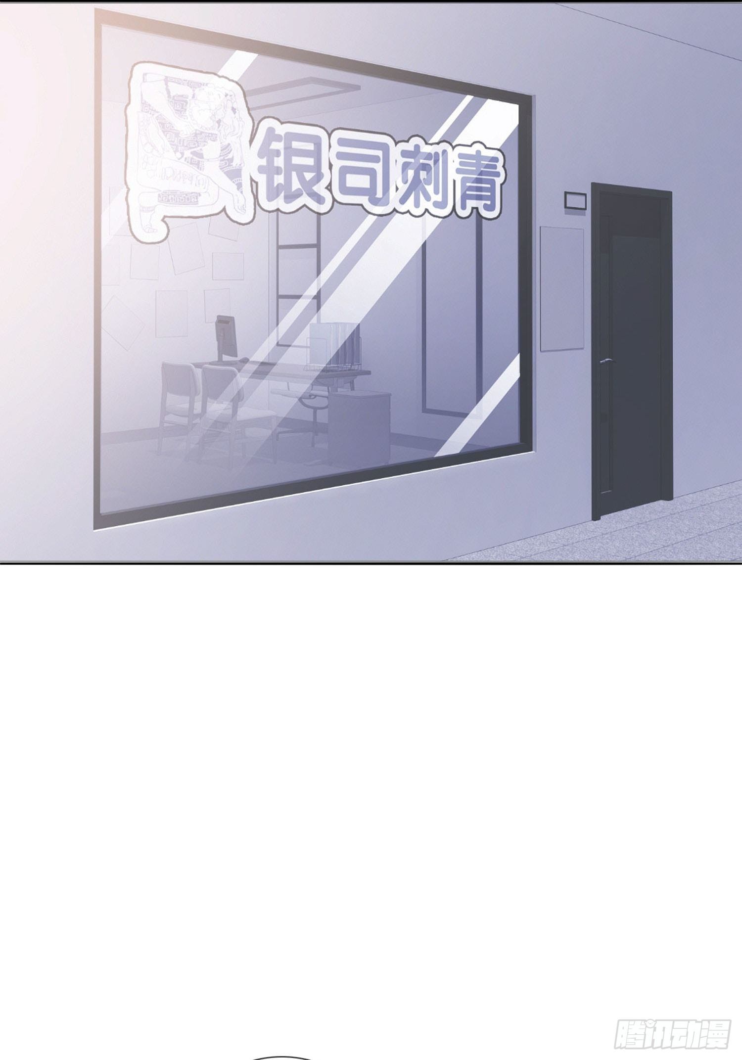 痴恋纹身61