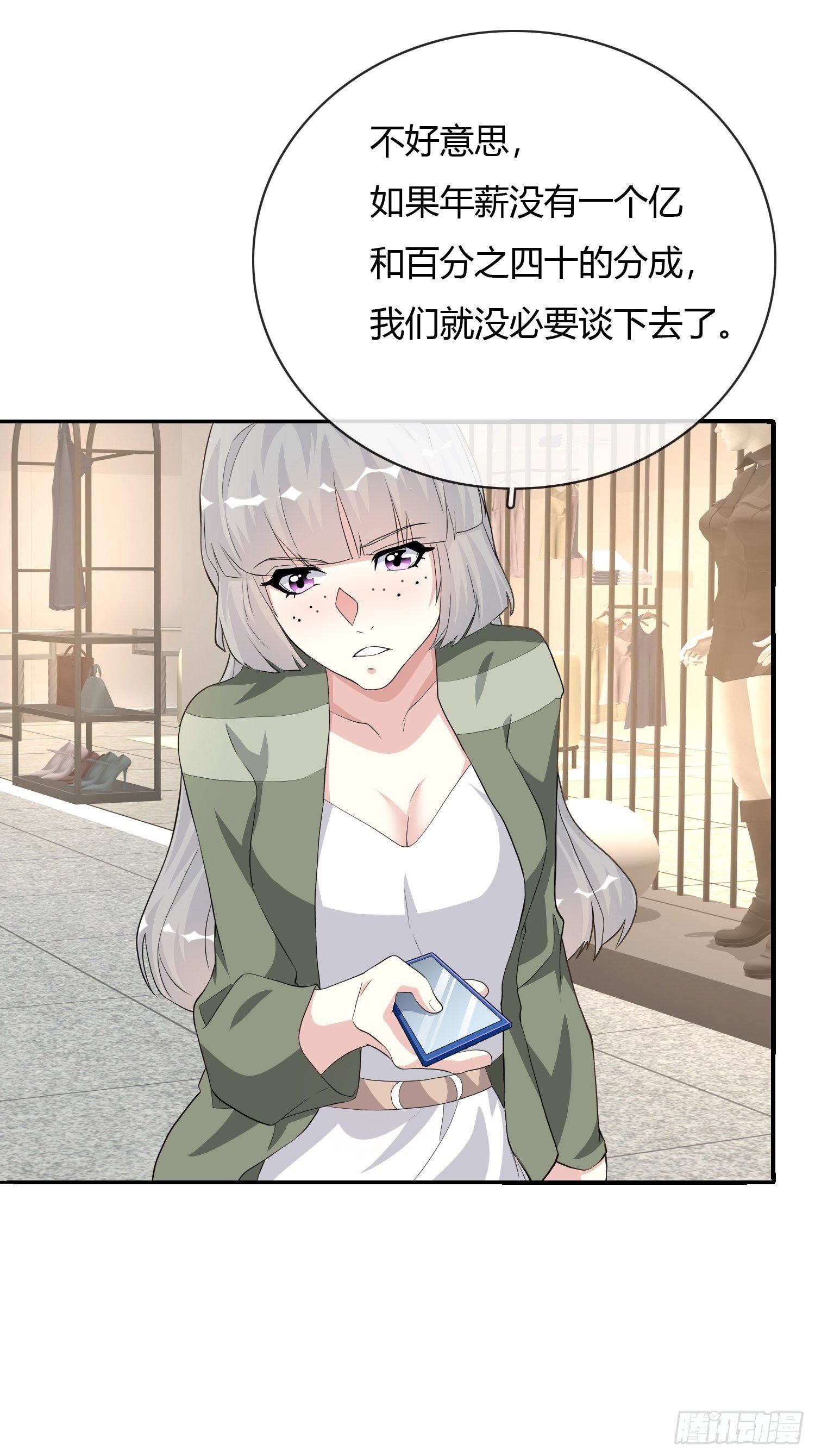 美颜滤镜2.048