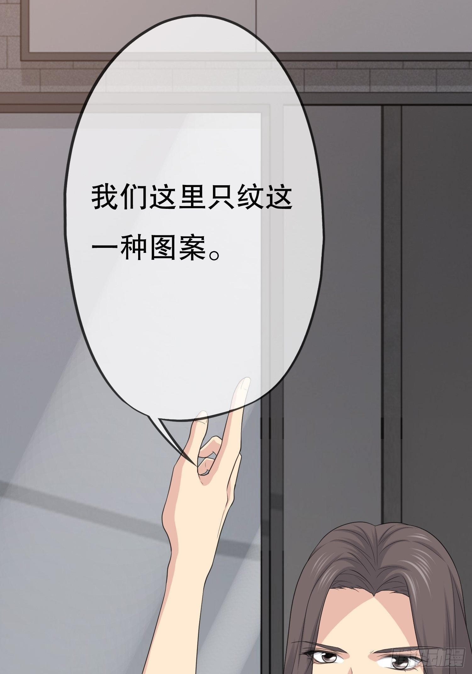 鬼作家0142