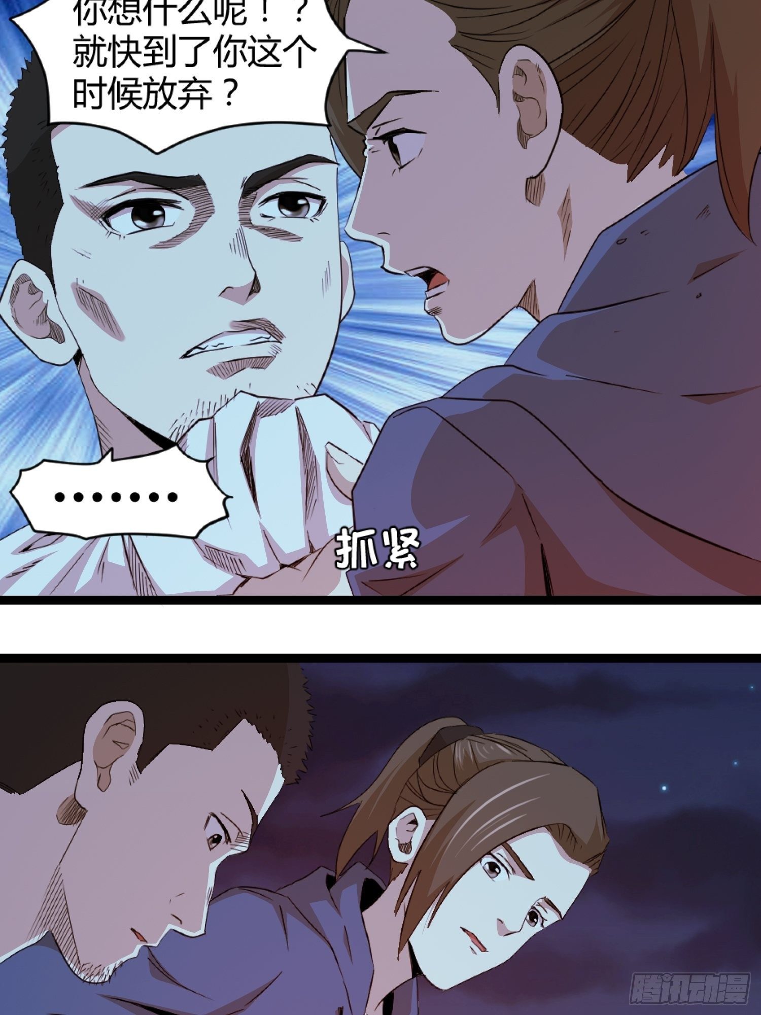 丧尸末日9