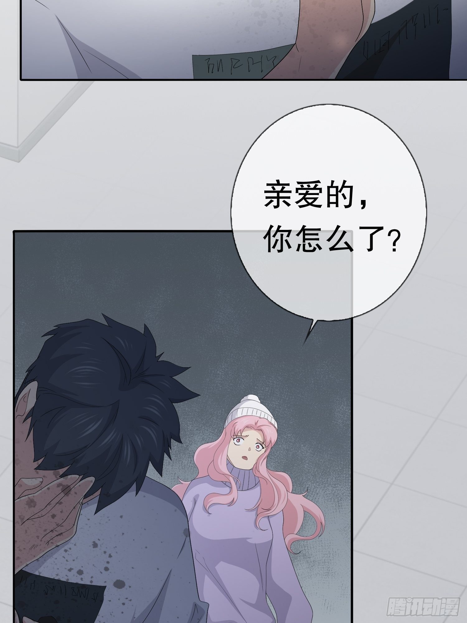 续命纹身0221