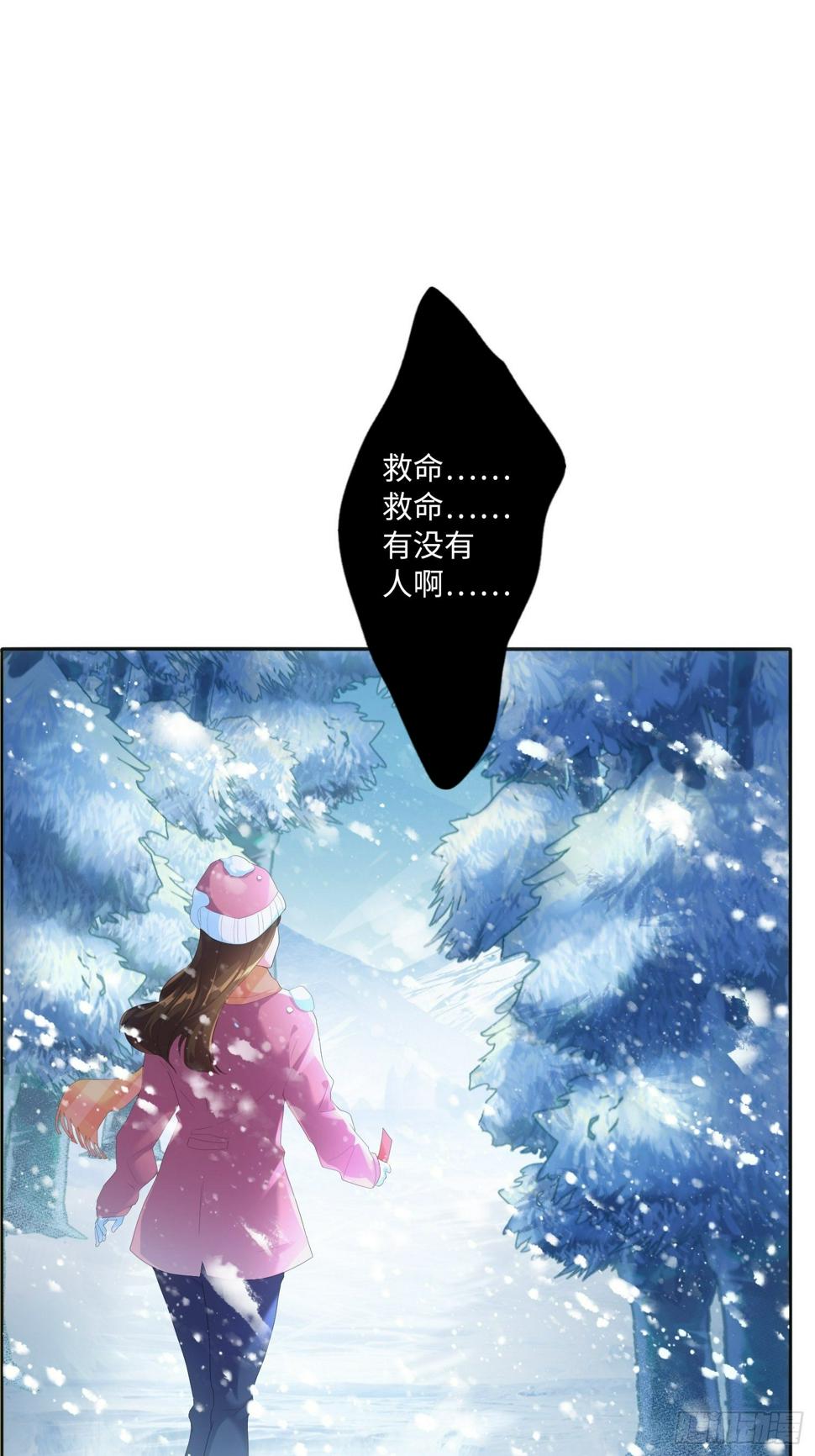 雪山幽魂12