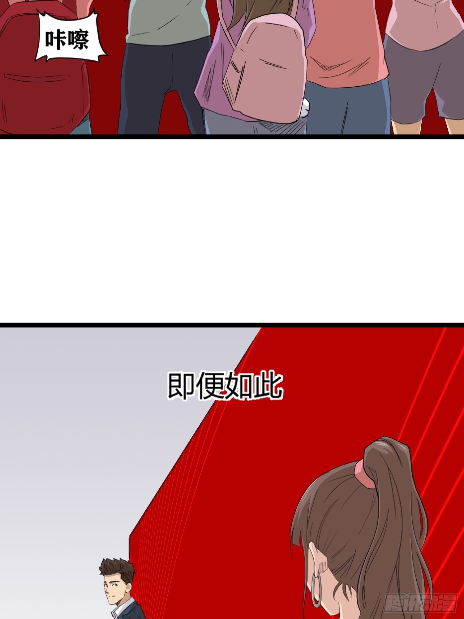 王者篮球32
