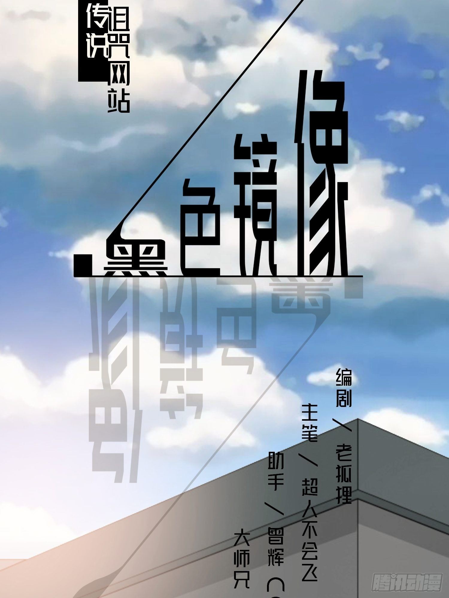 诅咒网站0518