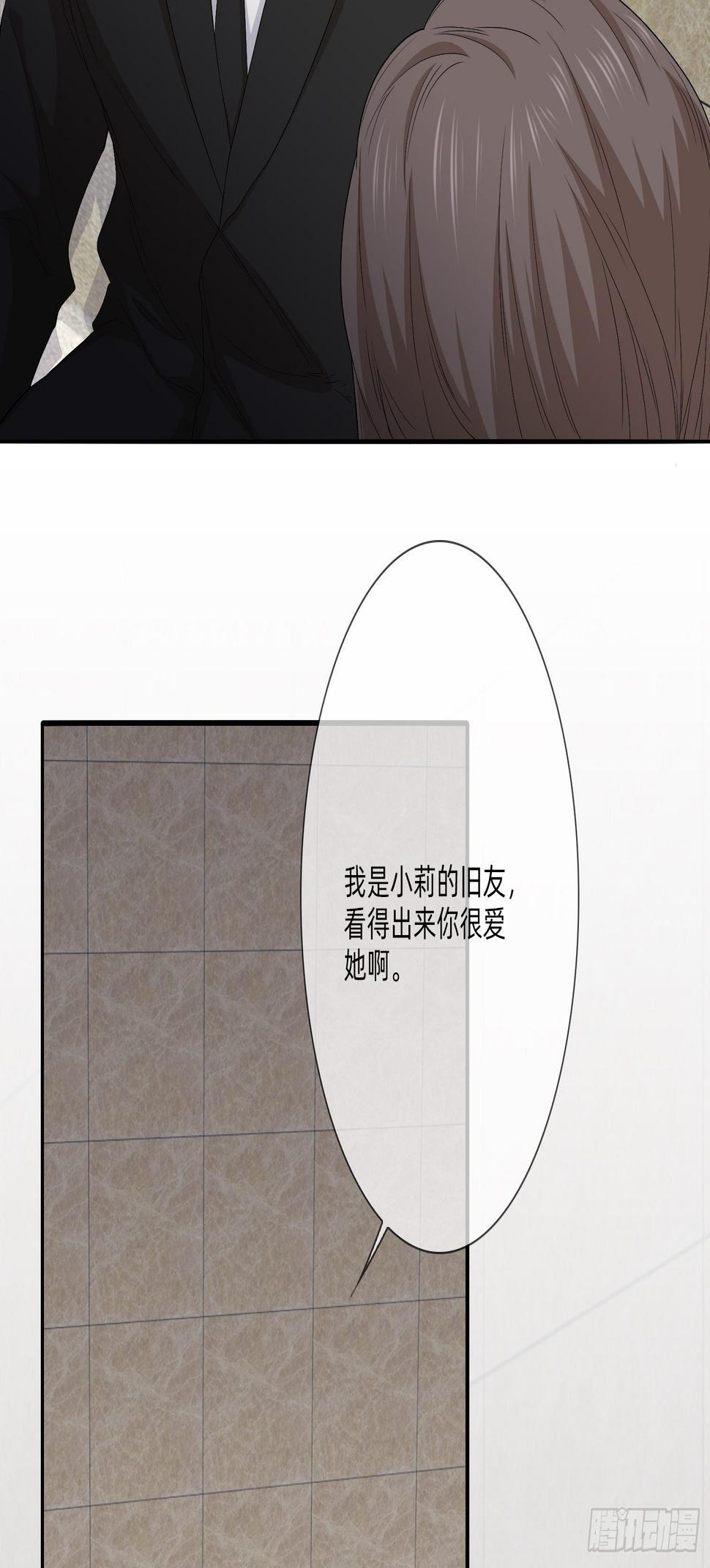 续命纹身5